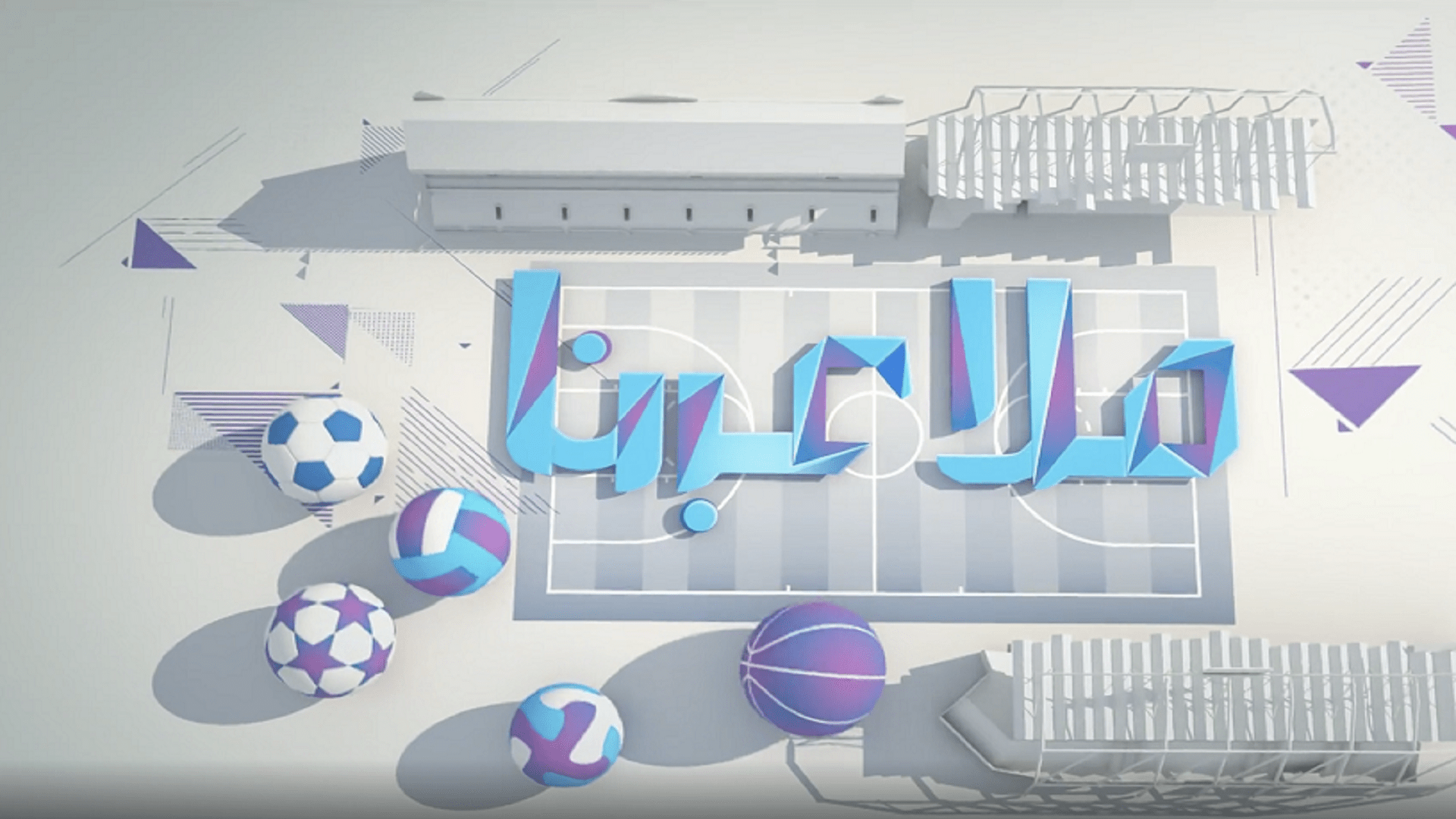 Image for the title: Sharjah Sports brings back ‘Our Pitches’ with a new season 