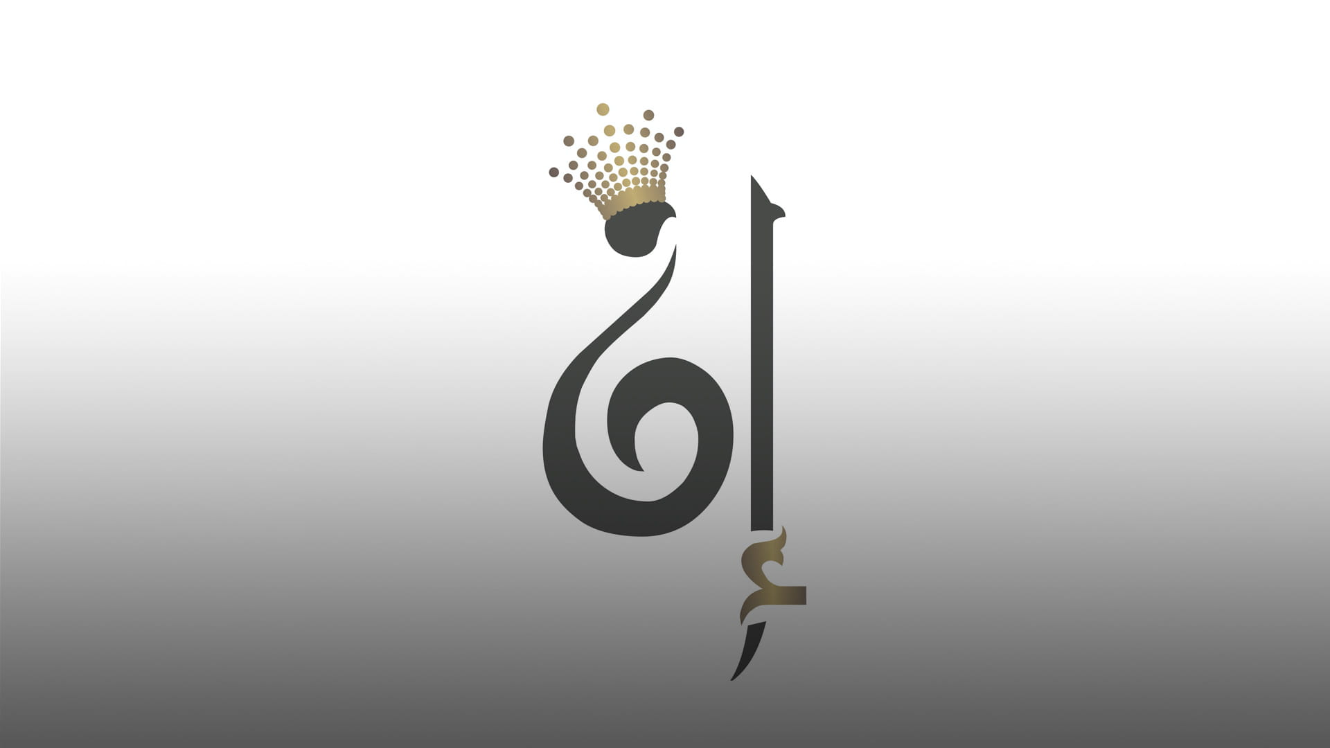 Image for the title: Intaj organises an e-marketing session for home projects 