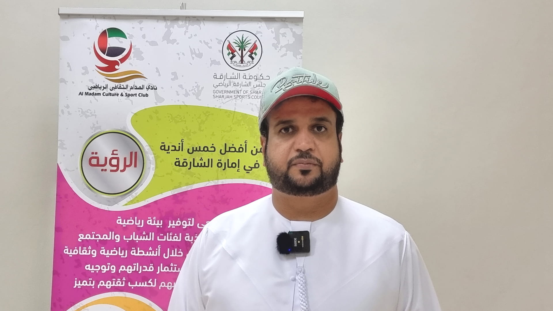 Image for the title: Al Madam Club organises lecture on importance of sports culture 