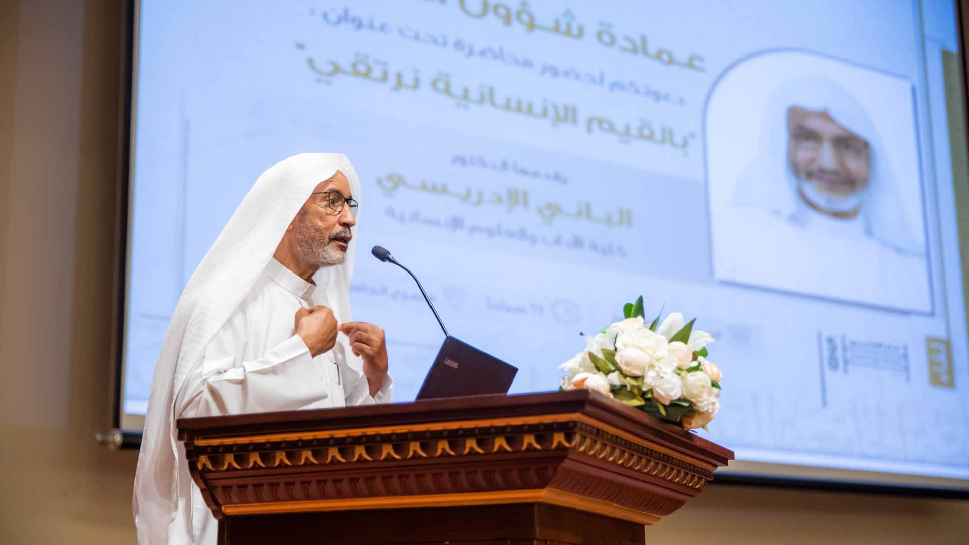 صورة بعنوان: الجامعة القاسمية تنمي شخصية طلابها بالقيم الإنسانية  