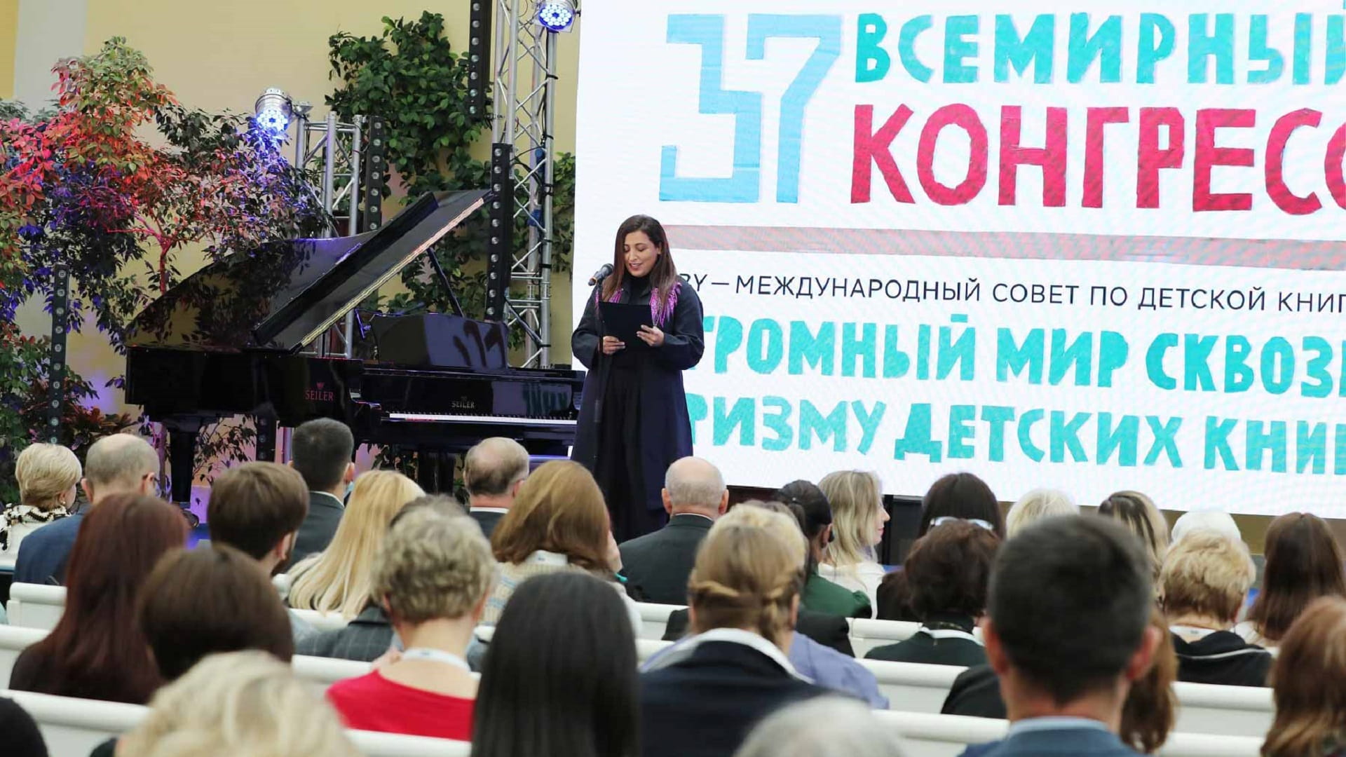 صورة بعنوان: بدور القاسمي تدعو إلى التنوع والحوار الثقافي من خلال كتب الأطفال 