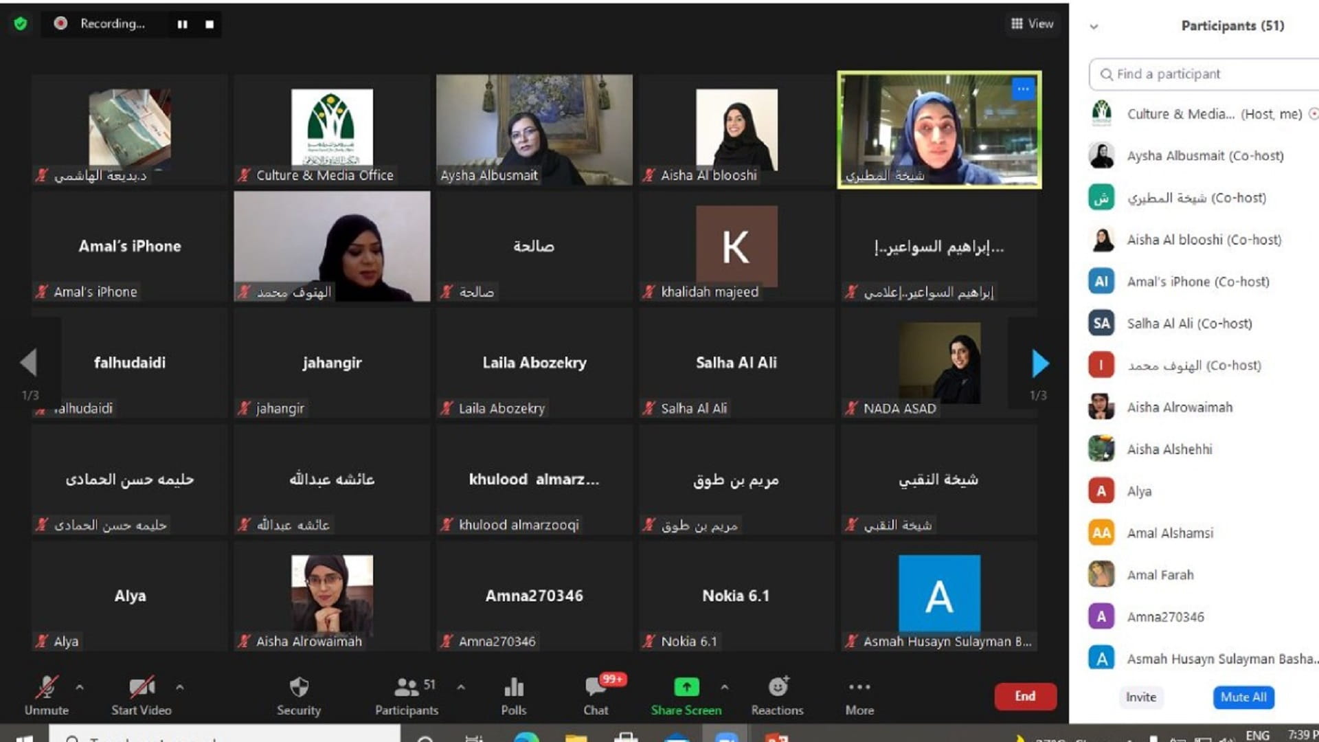 صورة بعنوان: انطلاق ملتقى أديبات الإمارات السادس "التجربة والأثر" 