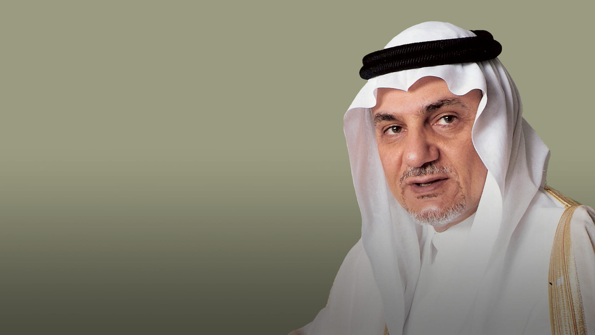 صورة بعنوان: تركي الفيصل ضيف شرف المنتدى الدولي للاتصال الحكومي 2021  