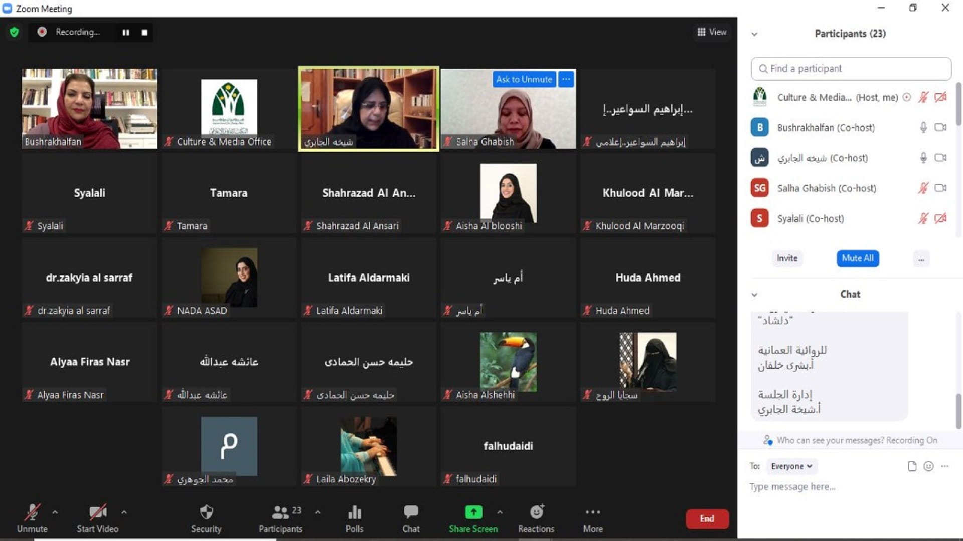 Image for the title: The 6th UAE Women Writers Forum discusses Emirati fiction 