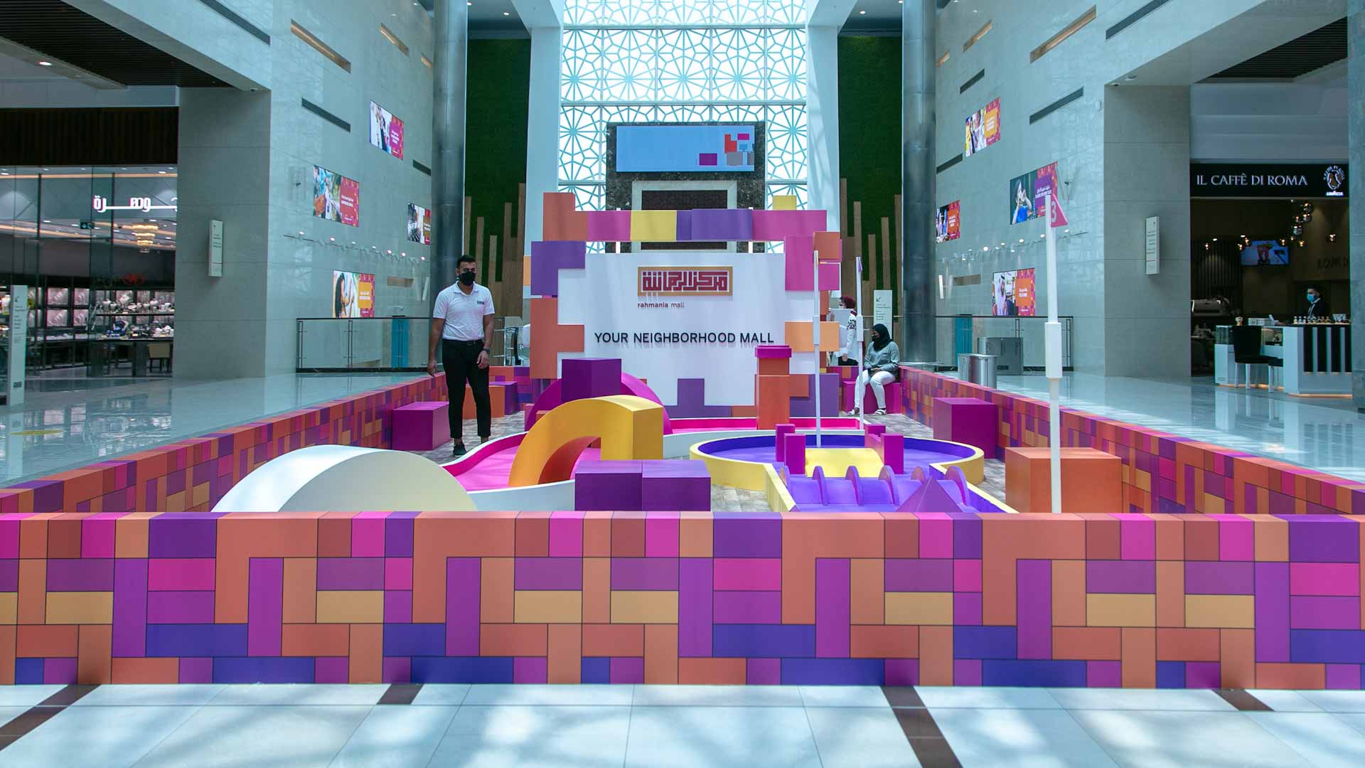 صورة بعنوان: إقبال كبير على حملة "تسوق والعب" في مركز الرحمانية  