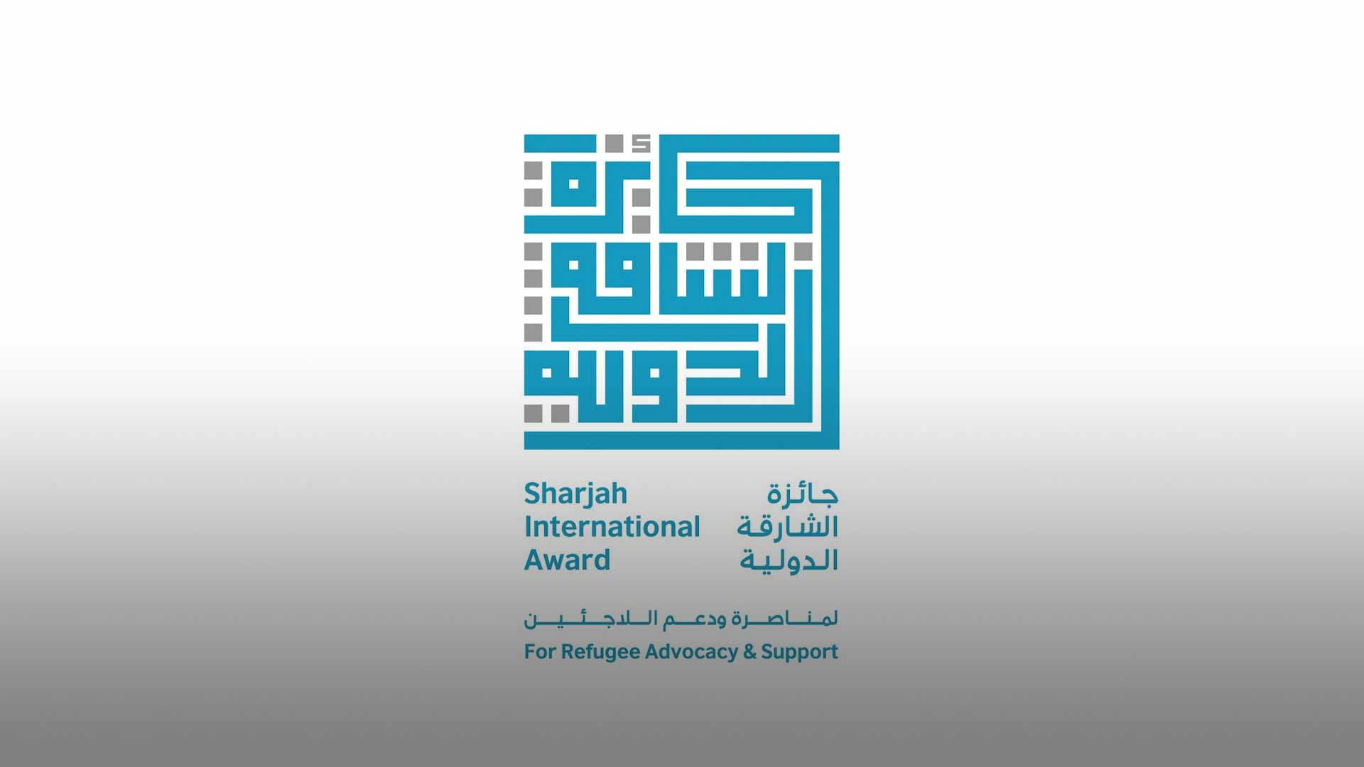 صورة بعنوان: "القلب الكبير" تفتح باب المشاركة في "الشارقة لمناصرة اللاجئين" 