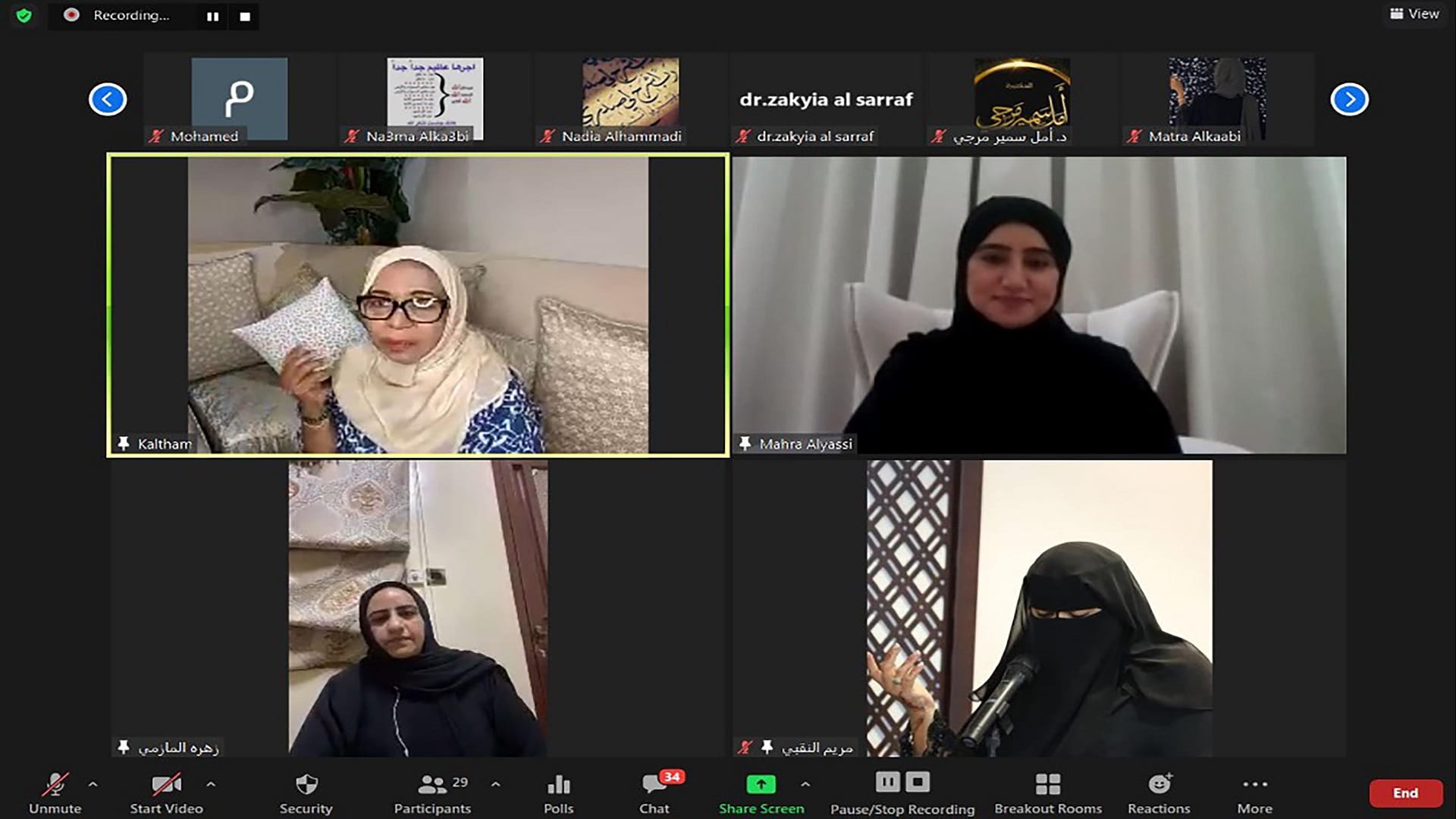 صورة بعنوان: ملتقى أديبات الإمارات يختتم أعماله ويدعو إلى دعم المواهب الشابة 