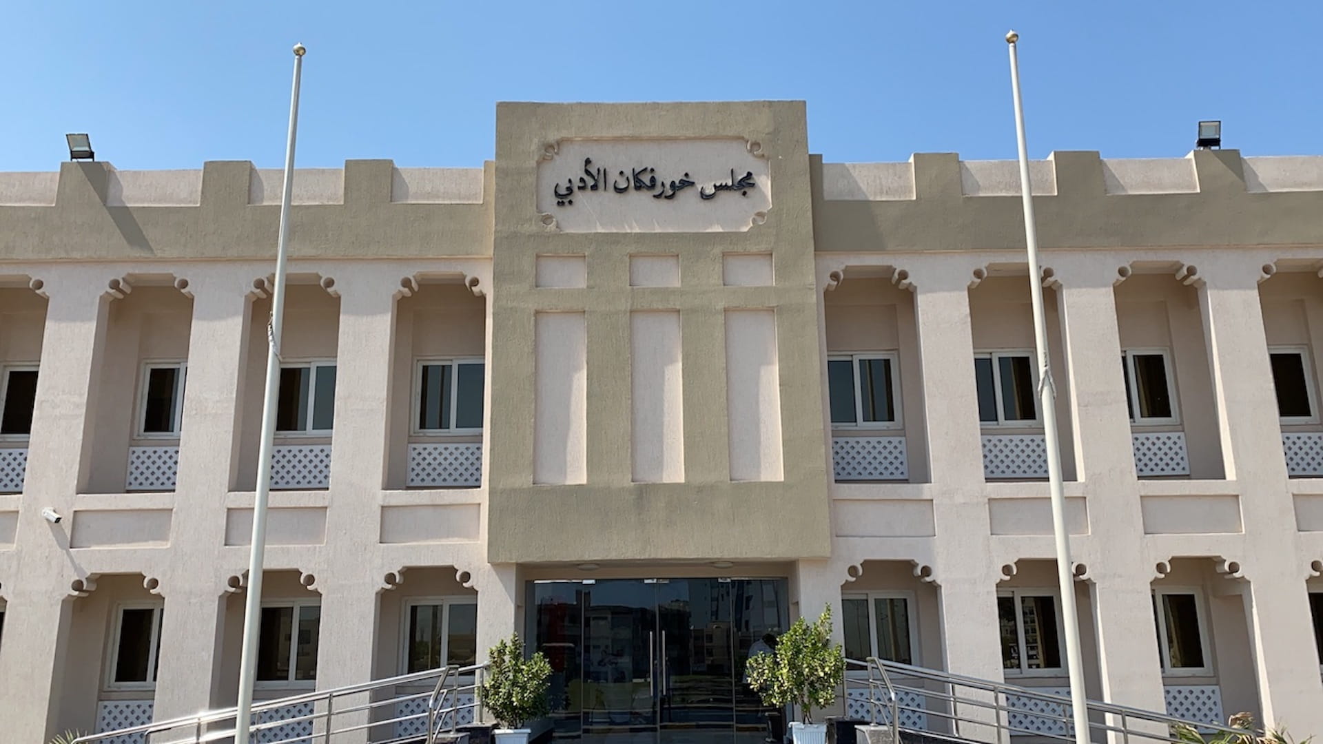 Image for the title: DC hosts cultural session in Eastern Region 