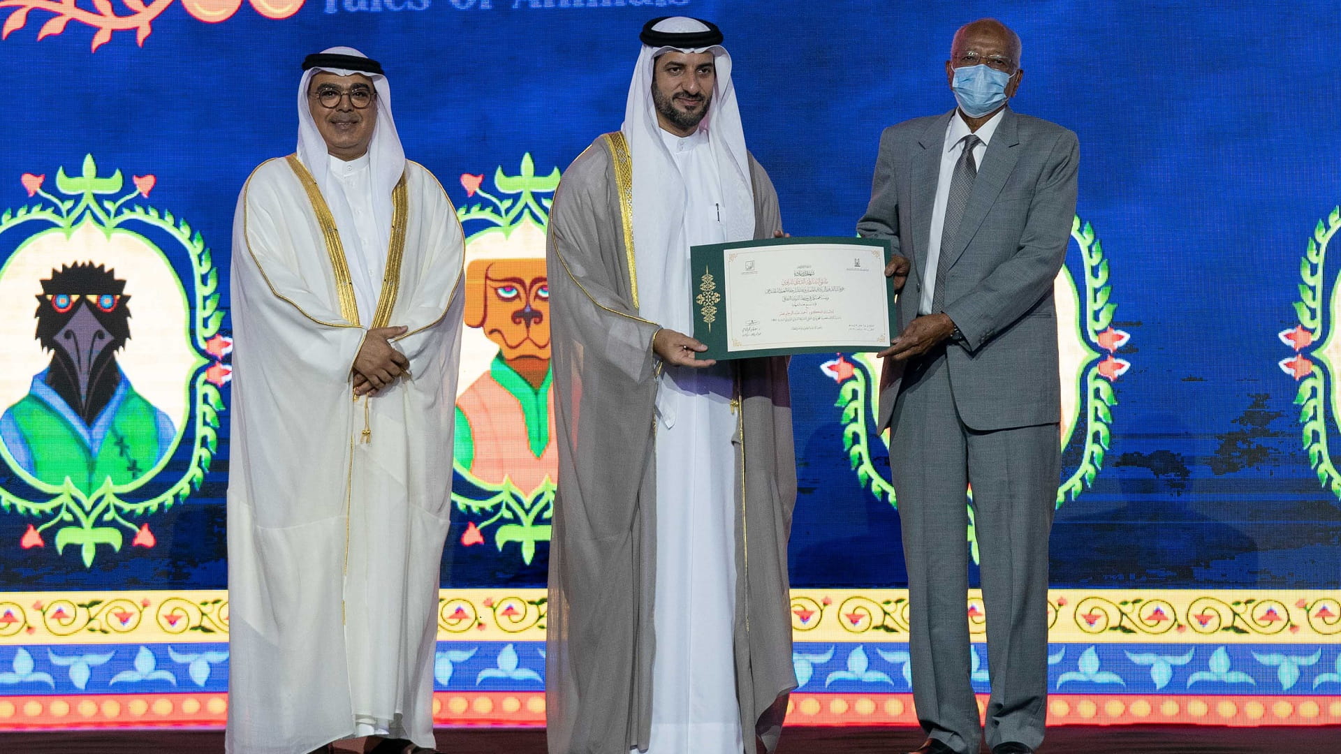 Image for the title: Sultan bin Ahmed inaugurates 21st SINF 