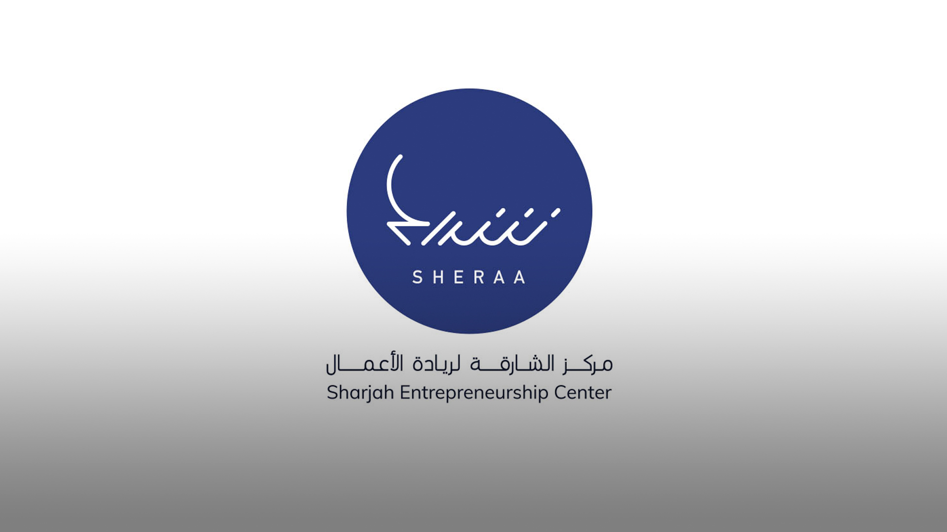 Image for the title: GSER recognises Sharjah as high-growth entrepreneurial ecosystem 
