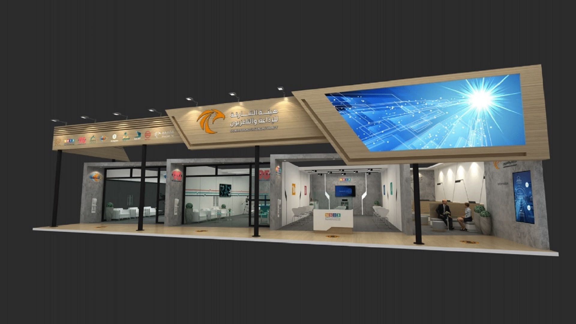 صورة بعنوان: هيئة الشارقة للإذاعة والتلفزيون تواكب منتدى الاتصال بخطة متكاملة 