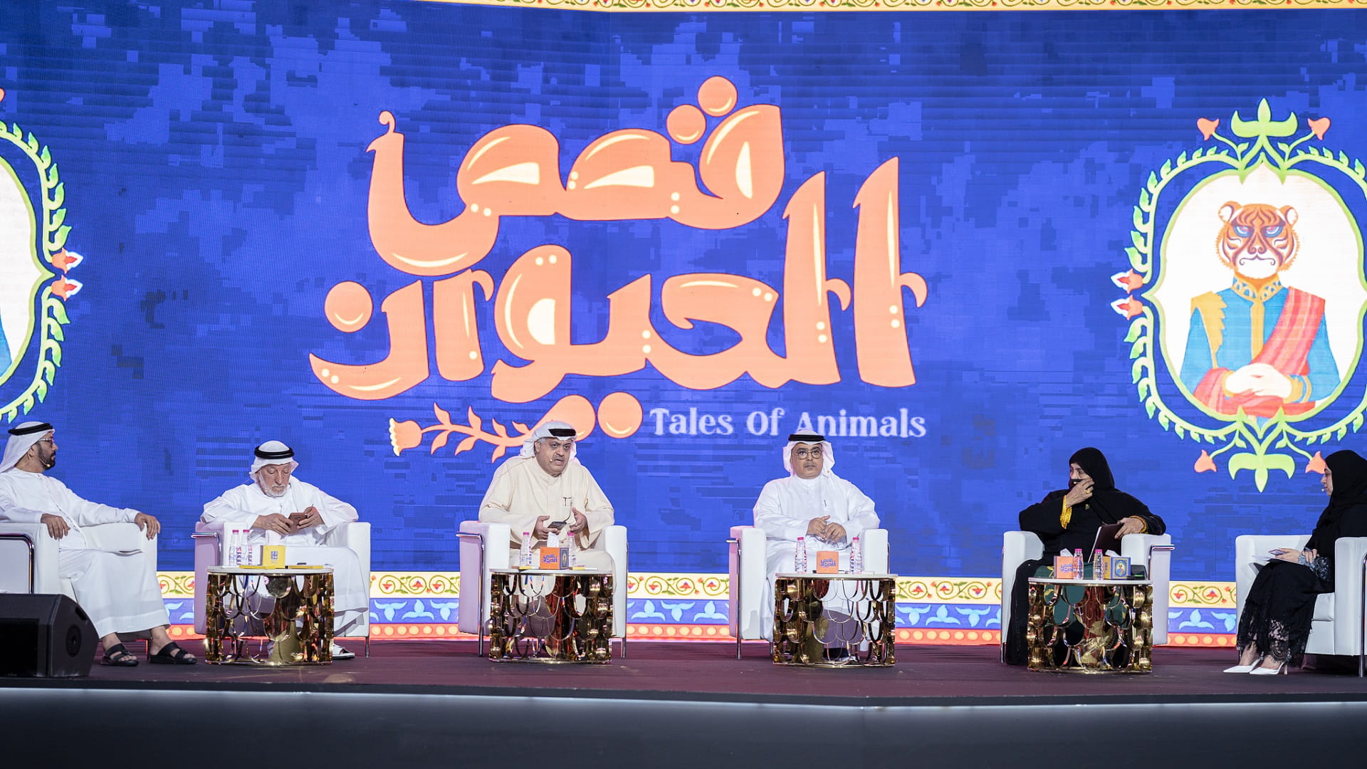 Image for the title: SINF- day 2: wonderful journey with tales' passion 