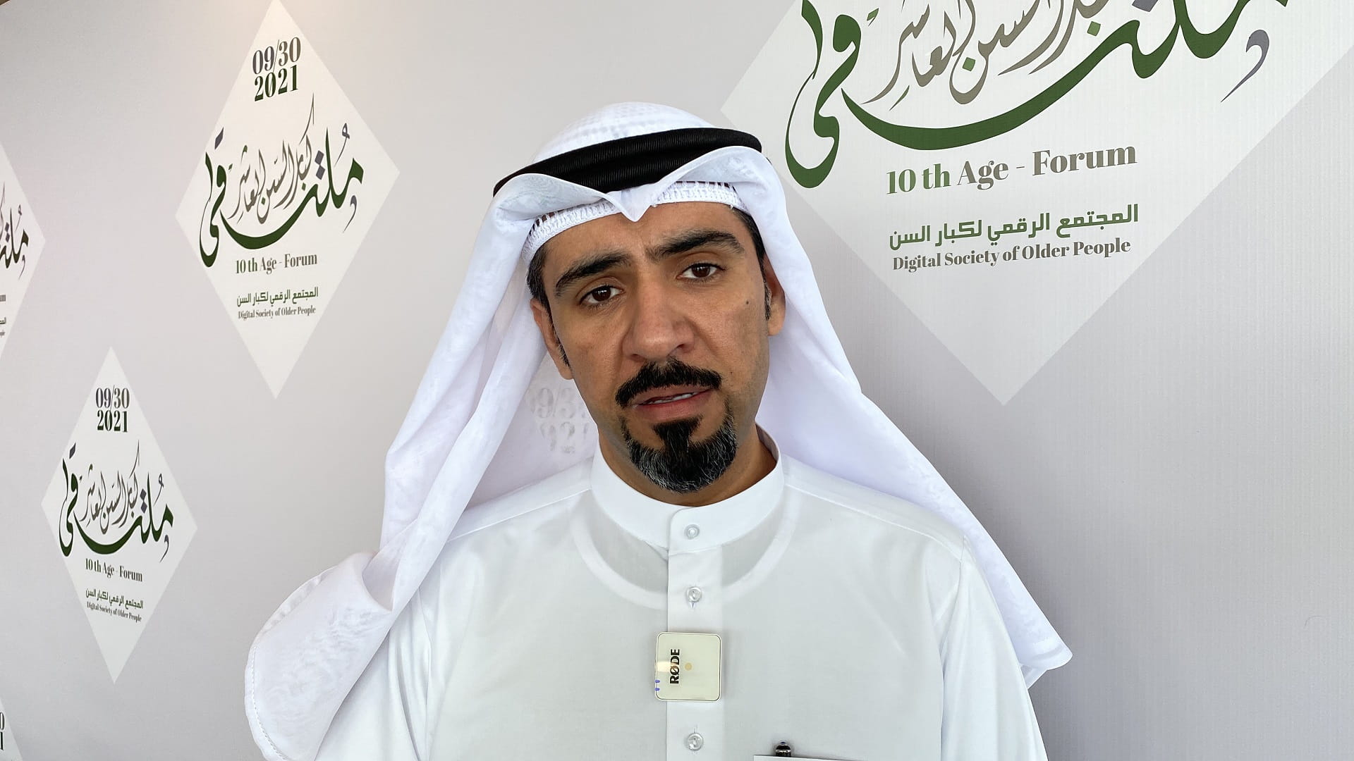 Image for the title: SSSD organises 10th Age Forum in Khorfakkan 