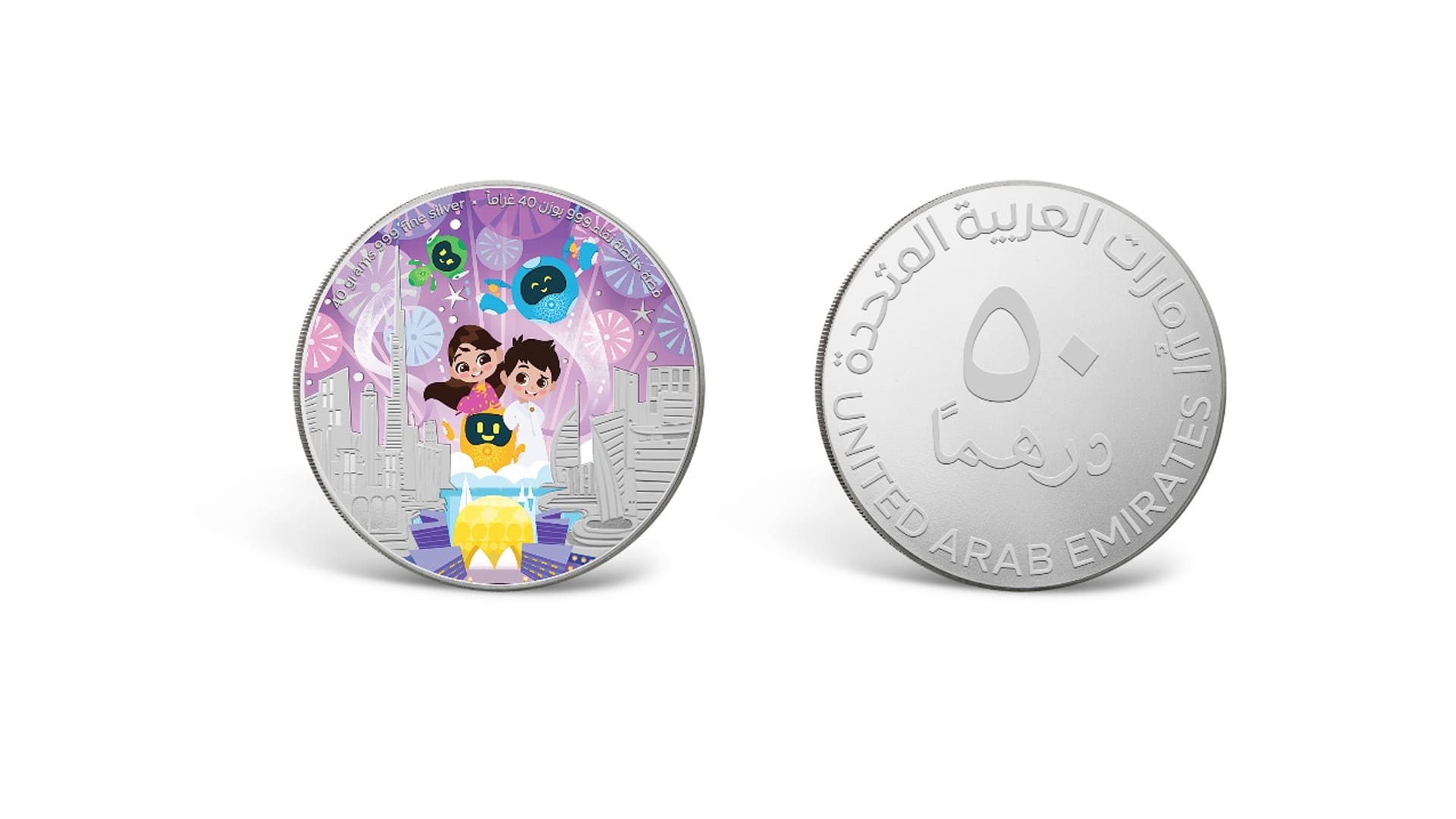 Image for the title: CBUAE issues silver coins with Expo 2020 Dubai official mascots 
