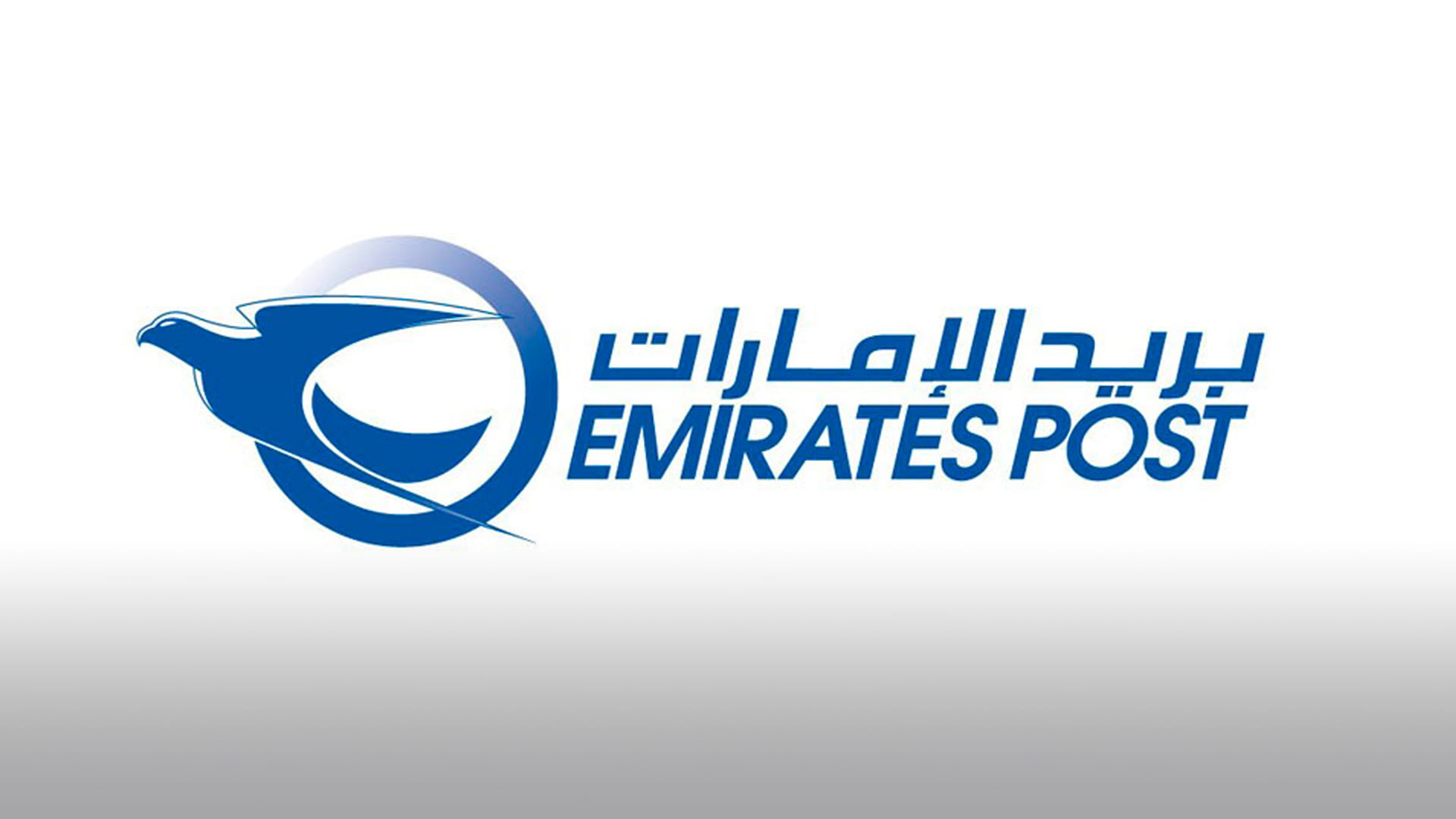 Image for the title: Emirates Post launches five new services at Seamless 