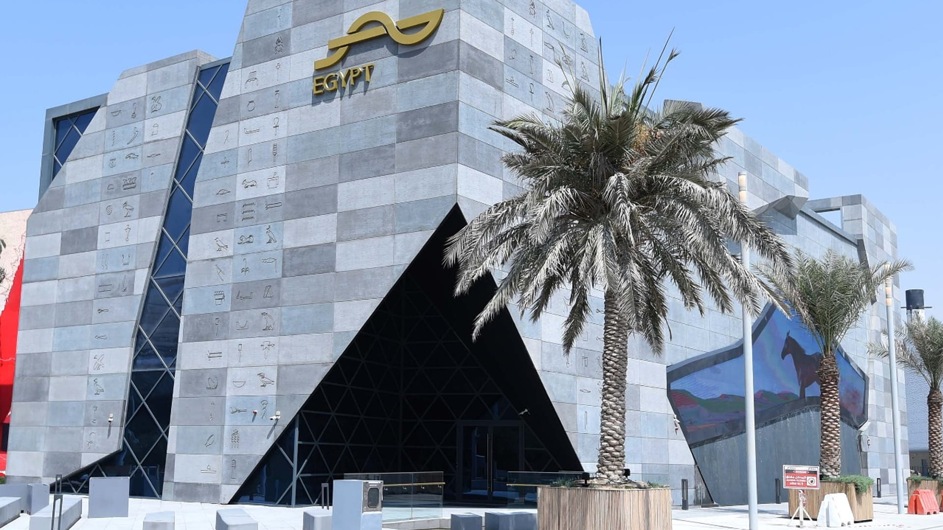 Image for the title: Egypt presents new era awash in opportunities at Expo 2020 Dubai 
