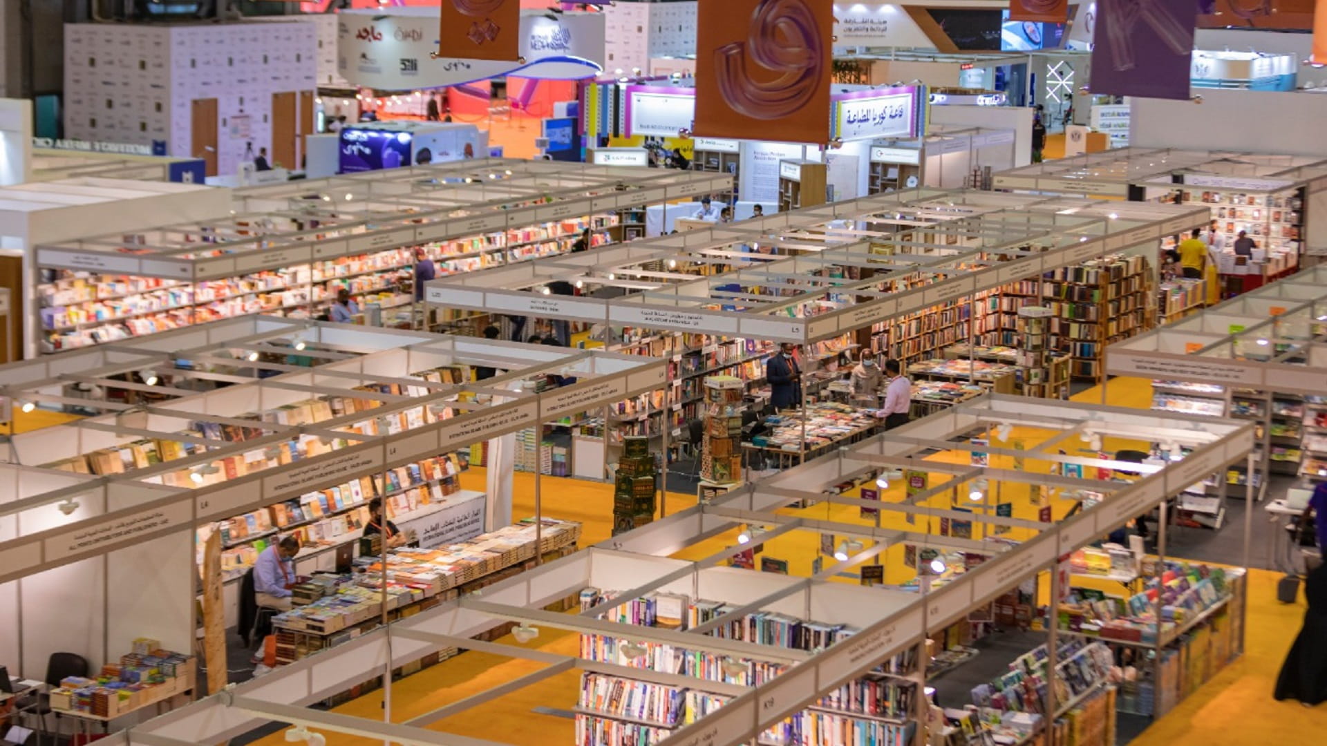 صورة بعنوان: معرض الشارقة الدولي للكتاب يطلق دورته الـ40 في 3 نوفمبر المقبل 