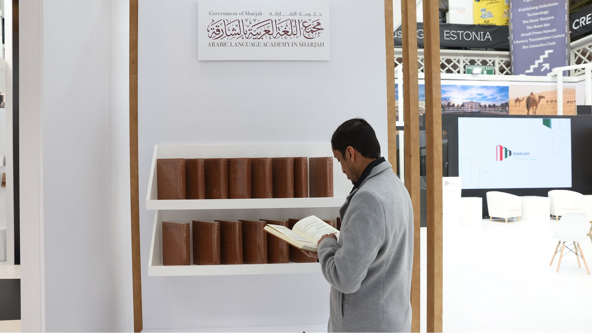 Image for the title: Historical Corpus of Ar. Language showcased at London Book Fair 