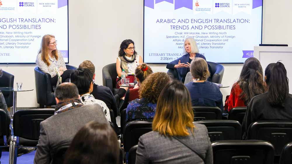 صورة بعنوان: "الشارقة للكتاب" تناقش في لندن الترجمة بين الإنجليزية والعربية  