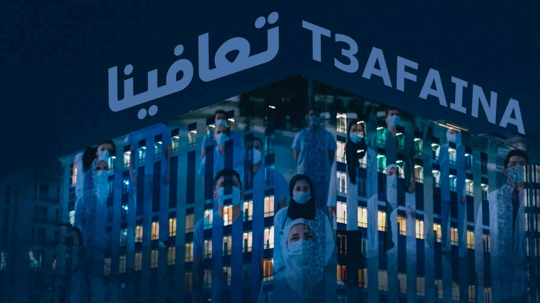 صورة بعنوان: حسين الجسمي: تعافينا ونحن أقوى ولا شيء يعجزنا 