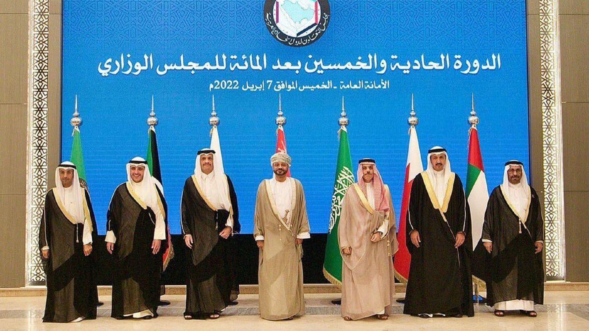 صورة بعنوان: المرر يشارك في اجتماعات "وزاري مجلس التعاون" 