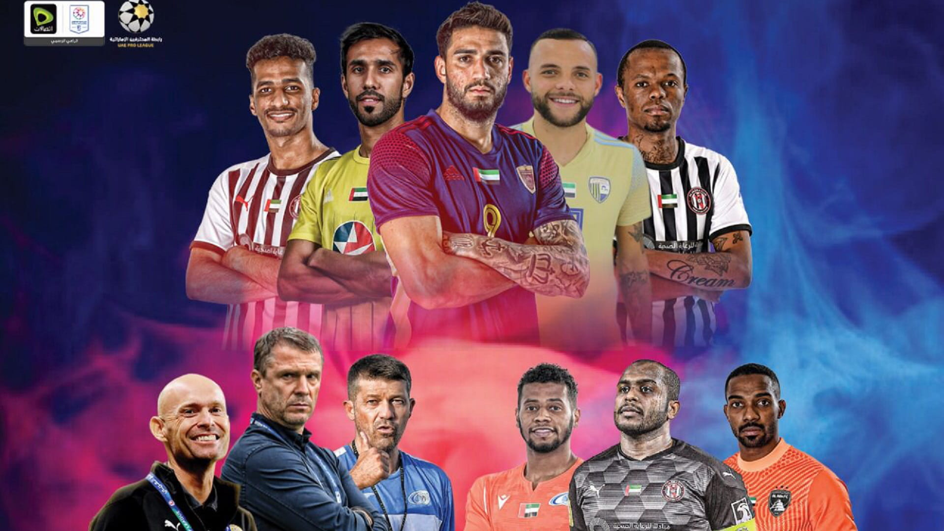 صورة بعنوان: رابطة المحترفين تعلن المرشحين لجوائز الأفضل في مارس الماضي 