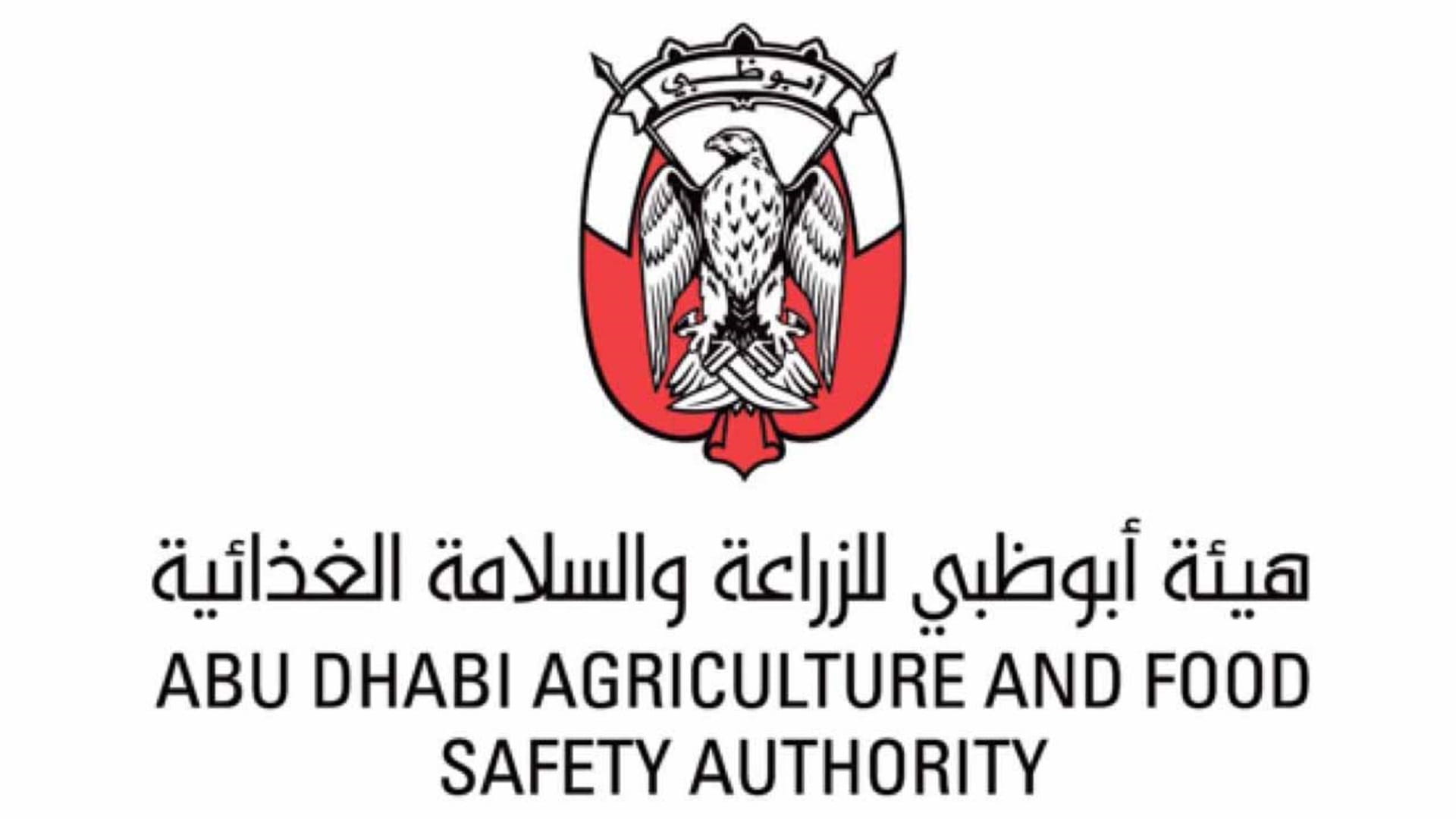 صورة بعنوان: أبوظبي تؤكد خلو أسواقها من منتجات "كيندر" المشتبه بها في أوروبا 