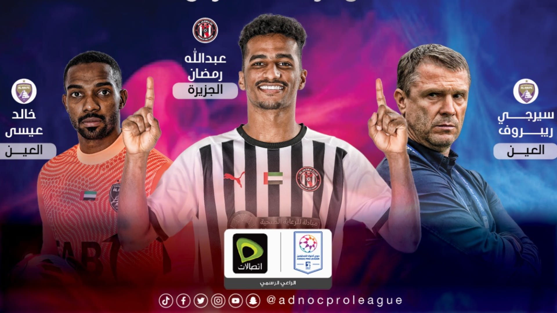 صورة بعنوان: عبد الله رمضان وخالد عيسى وريبروف الأفضل لشهر مارس 