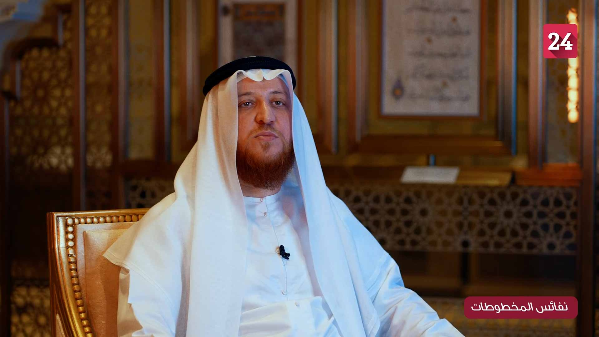 Image for the title: “Precious manuscripts” features illuminated Abbasid Quran 