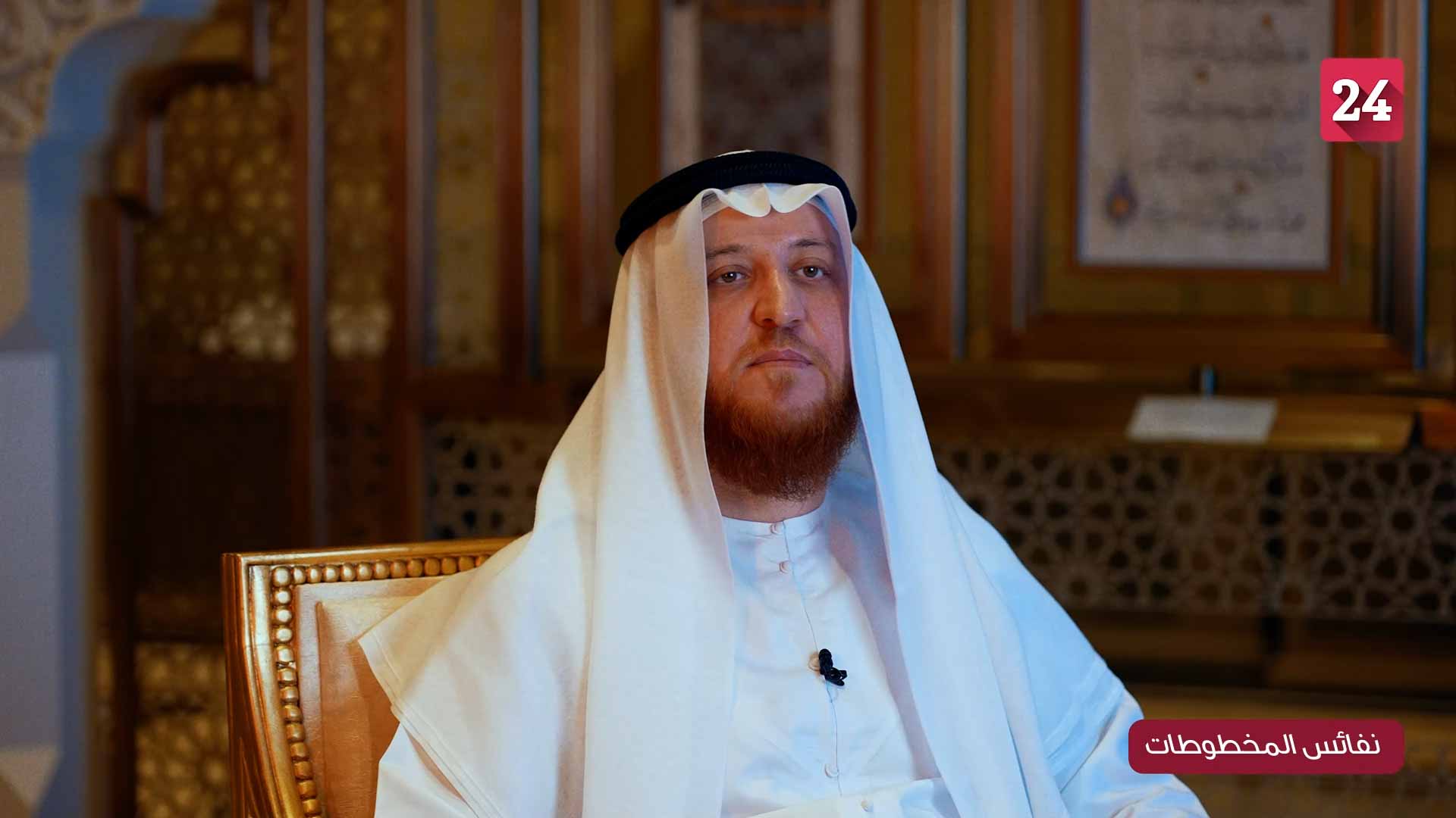 Image for the title: "Precious Manuscripts" sheds light on copies of Quran from Africa 