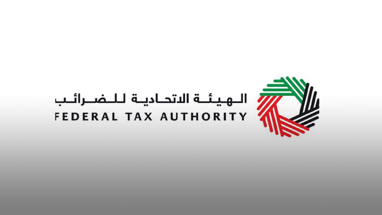 صورة بعنوان: الاتحادية للضرائب تطبق نظام "رقيب" للحد من التهرب الضريبي 