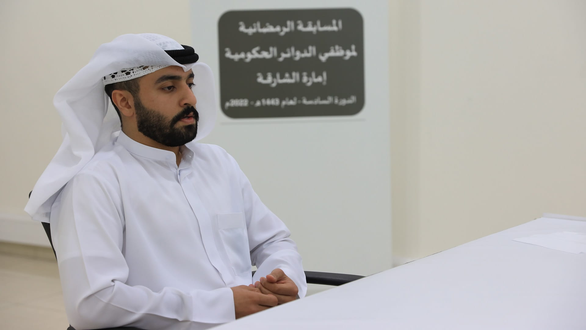 صورة بعنوان: "الشارقة للقرآن" تنهي اختبارات المسابقة الرمضانية لموظفي الحكومة  