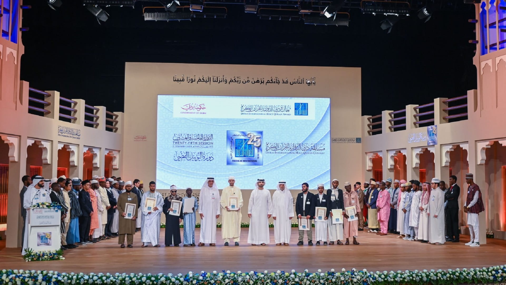 صورة بعنوان: منصور بن محمد يكرم إبراهيم القيم الشخصية الإسلامية لـ"دبي للقرآن" 