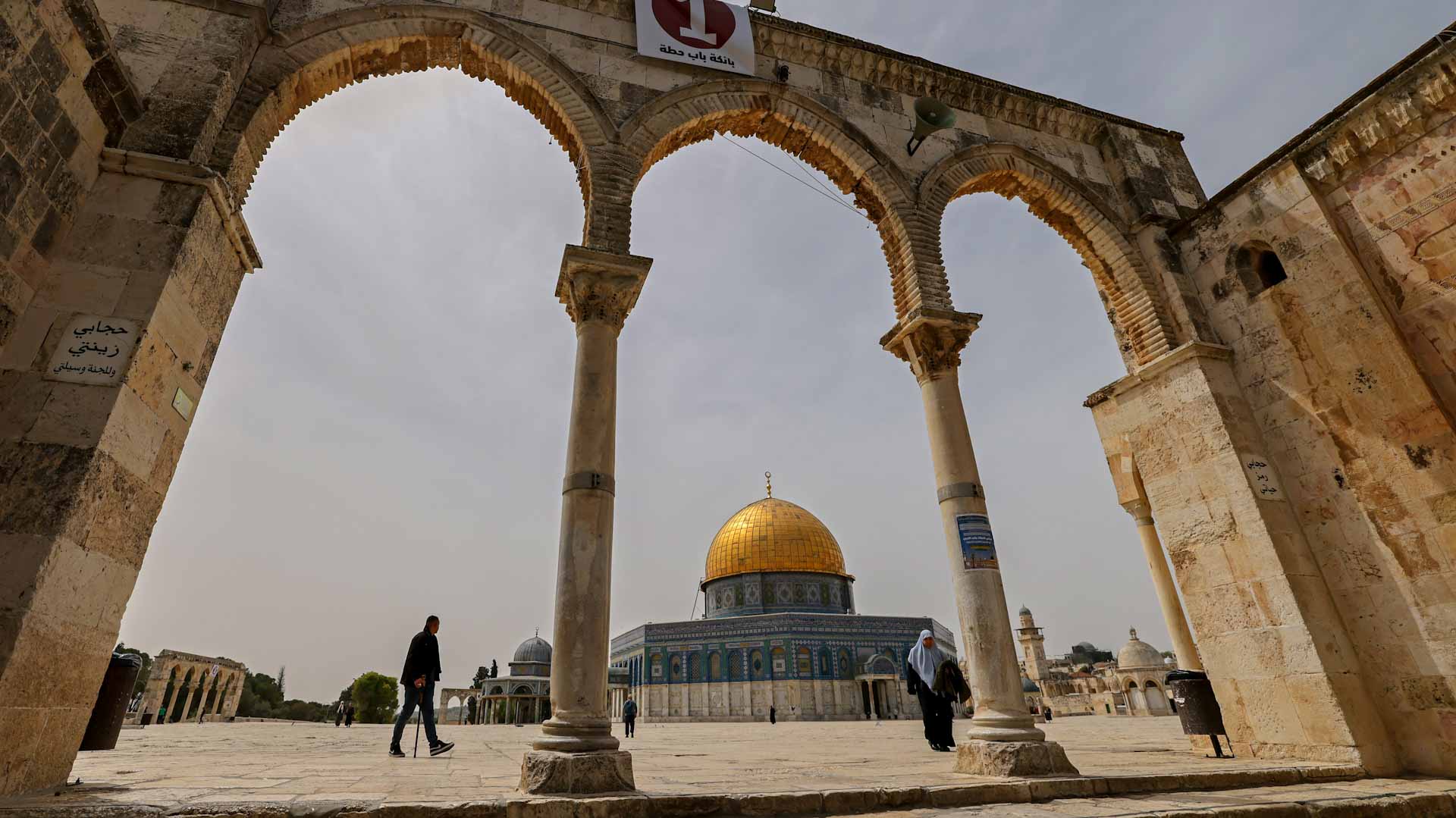 Image for the title: Rocket fired from Gaza into Israel, intercepted