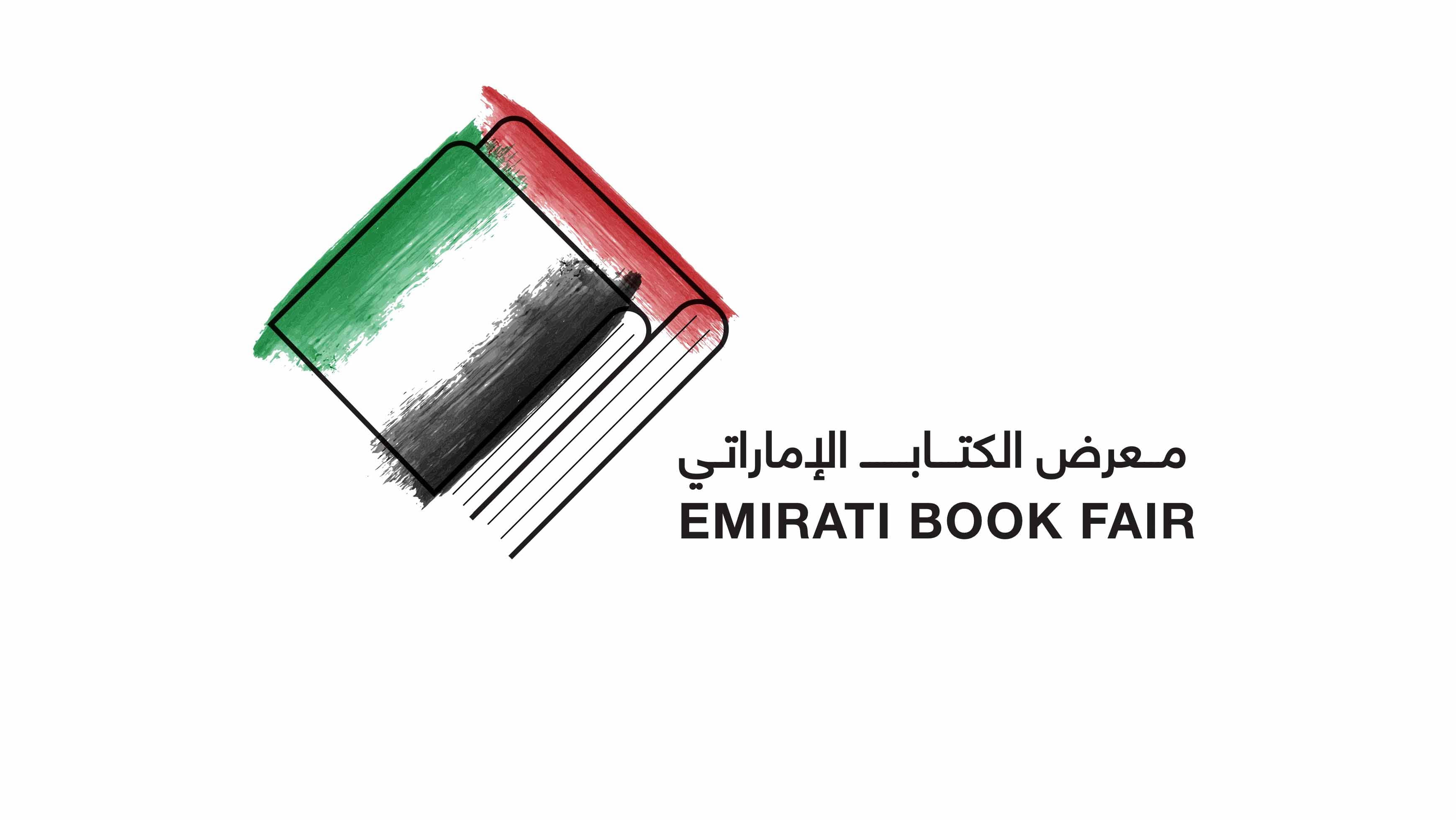 Image for the title: Emirati Book Fair launches Thursday in Sharjah 