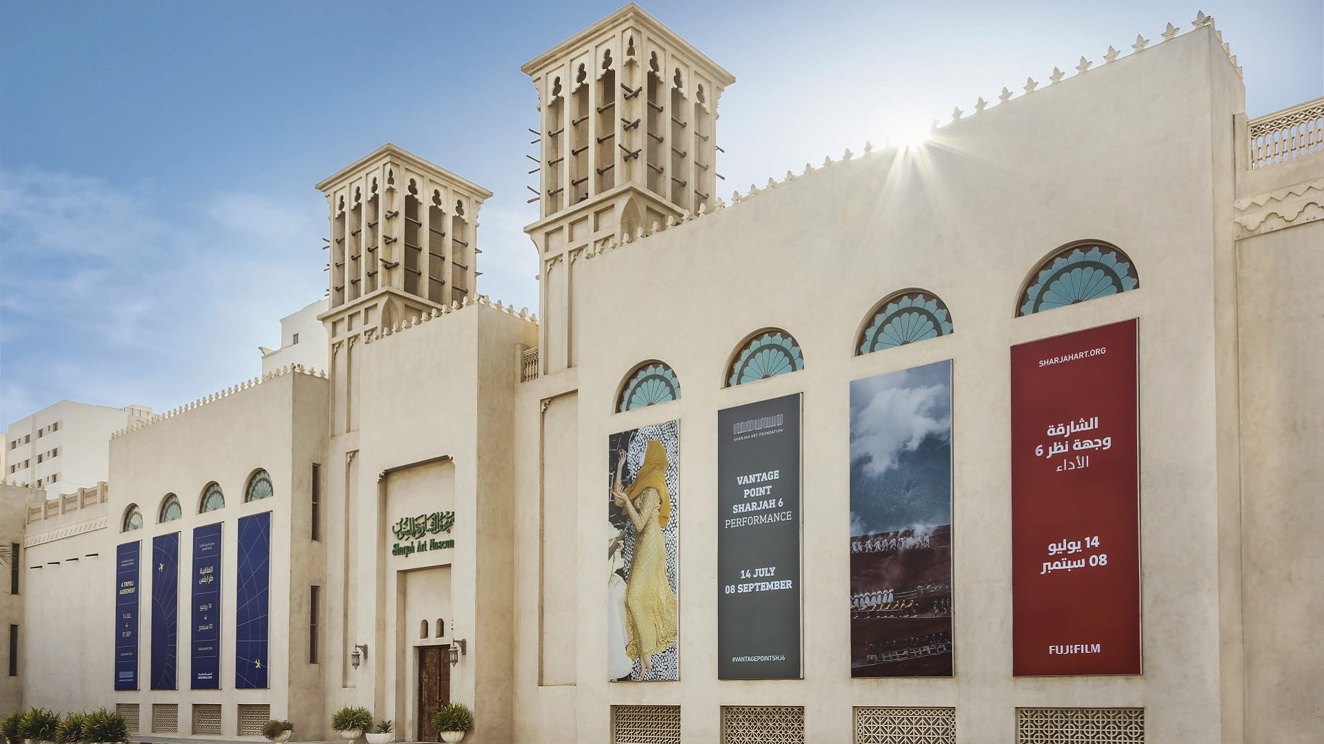 Image for the title: Sharjah Art Museum celebrates 25 years as pioneering art inst. 
