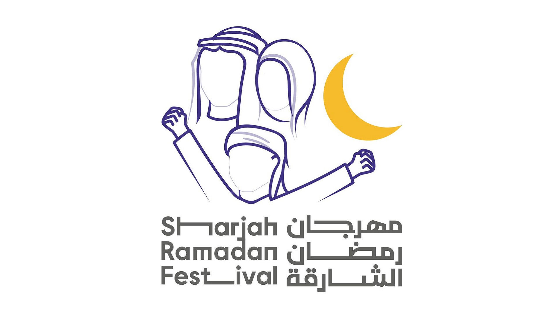 Image for the title: SCCI launches “Eid Days” surprises to commemorate Eid Al Fitr 