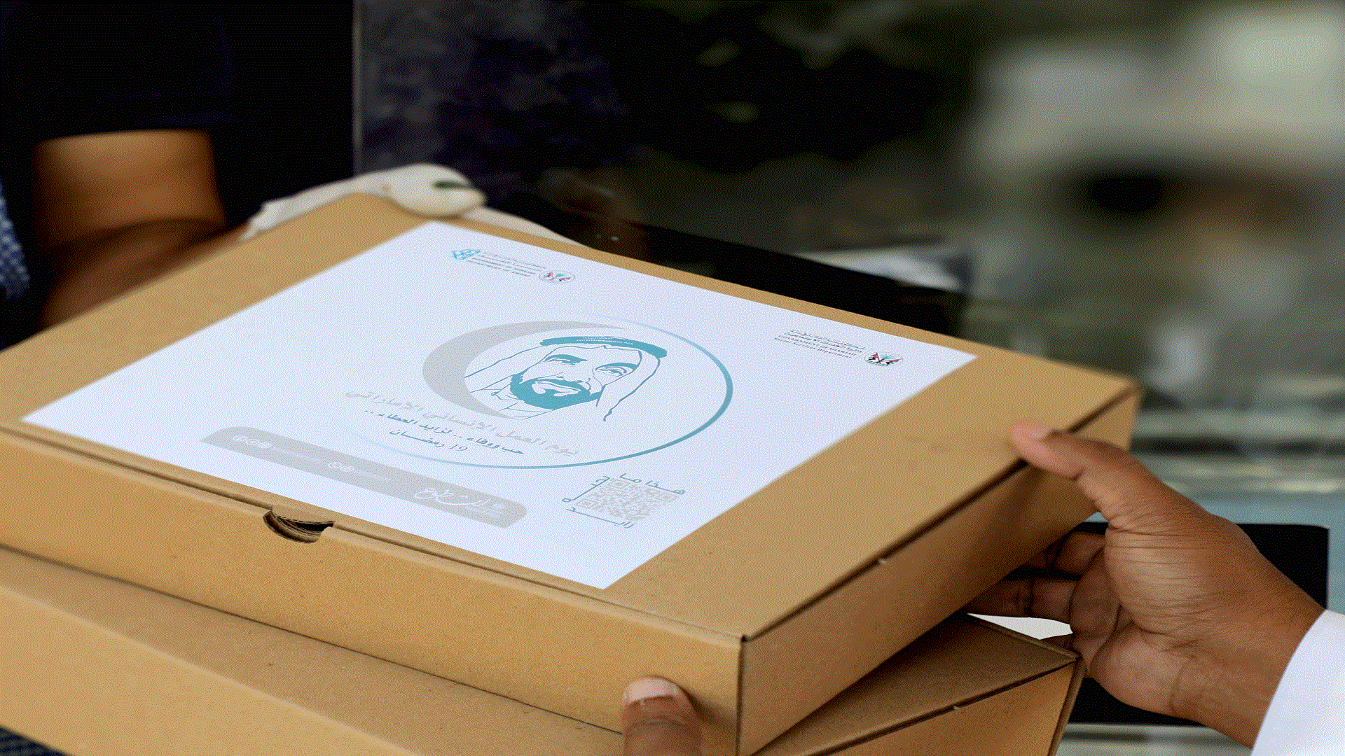 صورة بعنوان: أوقاف الشارقة تنفذ فرصة تطوعية لموظفيها بيوم زايد للعمل الإنساني 