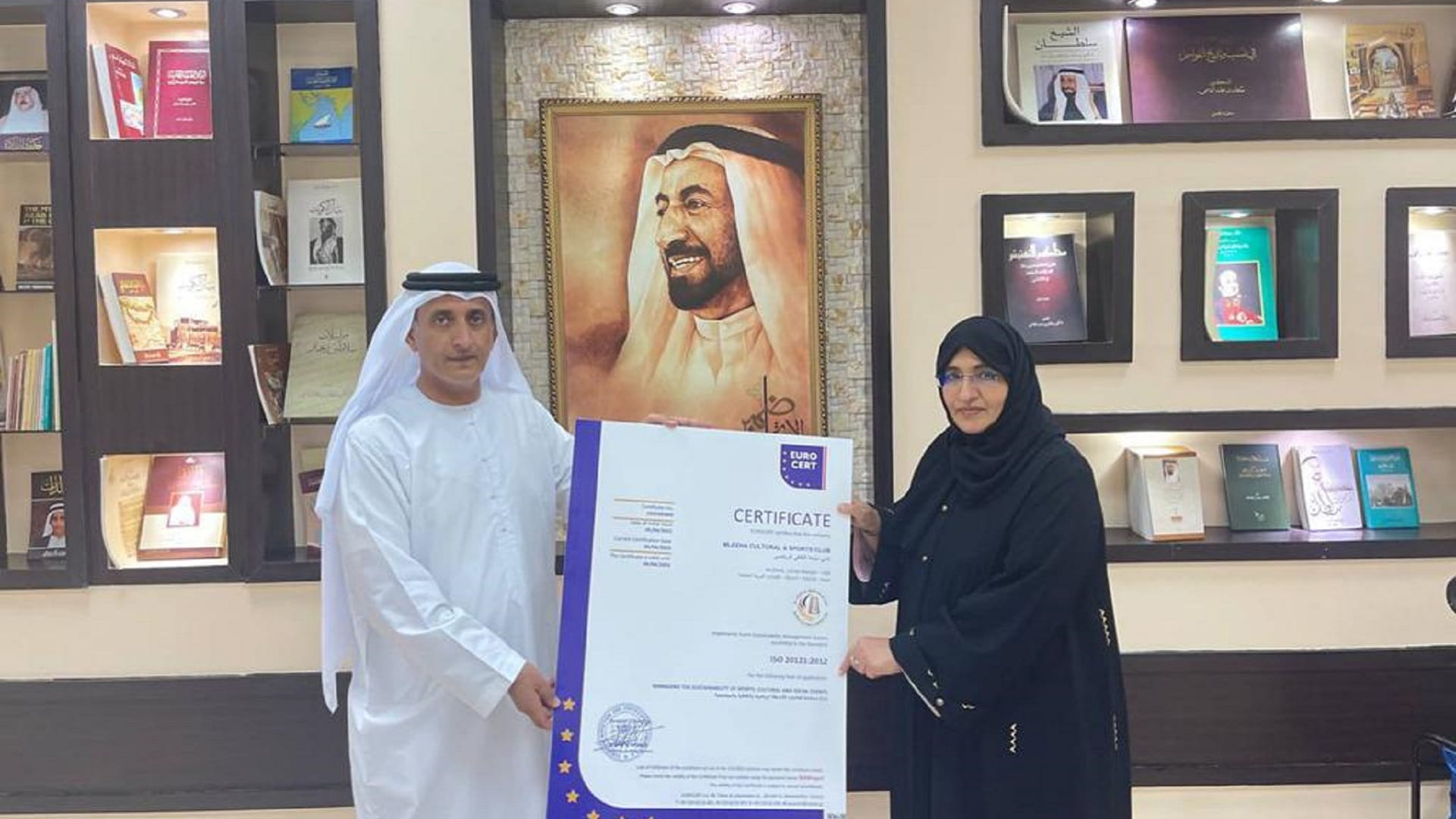 صورة بعنوان: نادي مليحة الرياضي ينال الشهادة العالمية في استدامة الفعاليات  