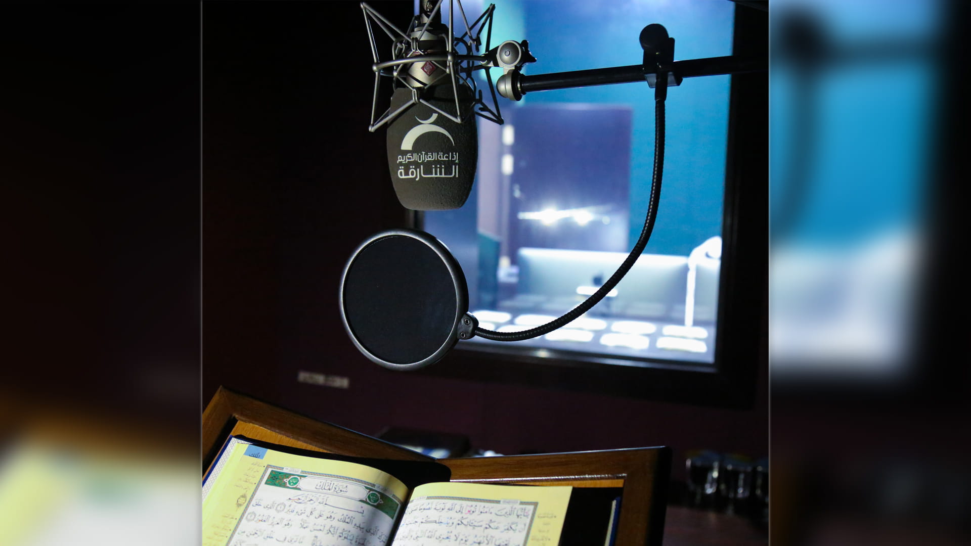 Image for the title: SHQR broadcasts live Taraweeh and Qiyamullail Prayers 