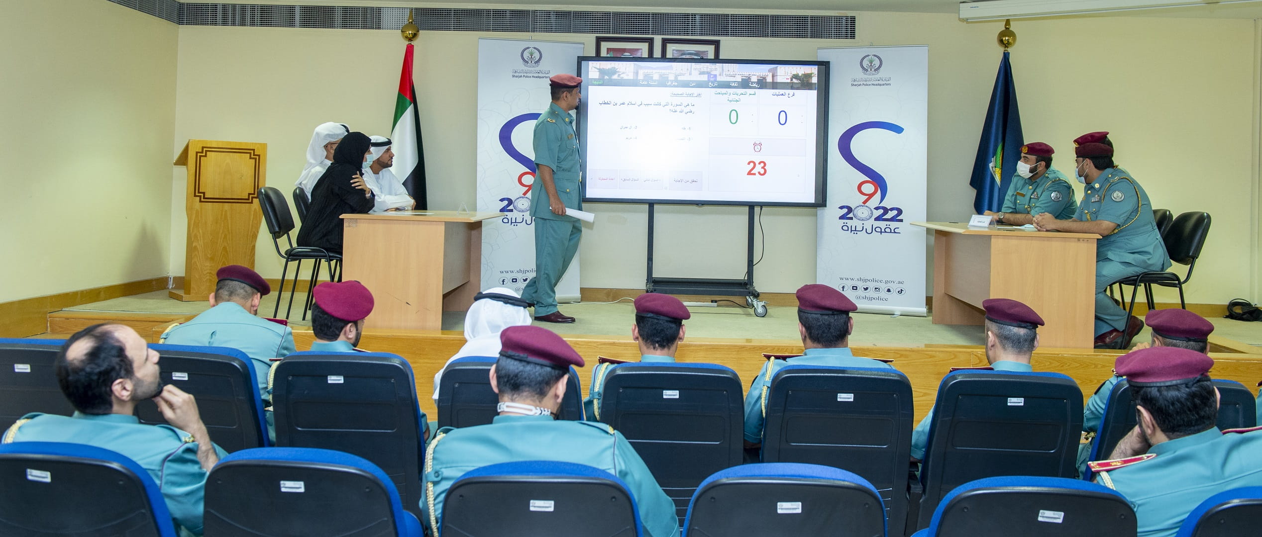 صورة بعنوان: شرطة الشرقية تطلق المسابقة الثقافية الرمضانية بعنوان "عقول نيرة"  