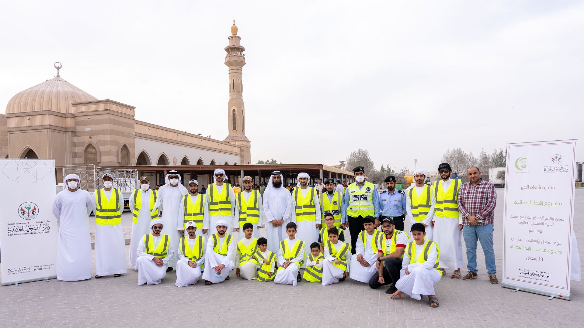 صورة بعنوان: دائرة التسجيل العقاري بالشارقة توزع 1800 وجبة إفطار 