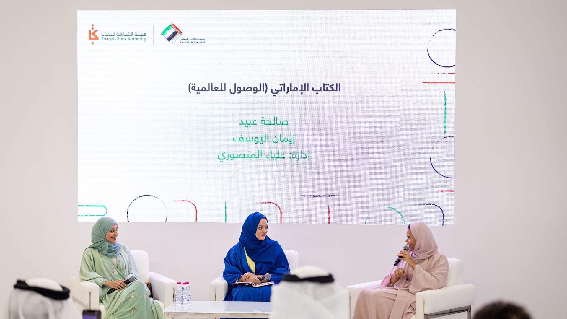 Image for the title: EBF: Sharjah’s project propels int'l renown of Emirati works 