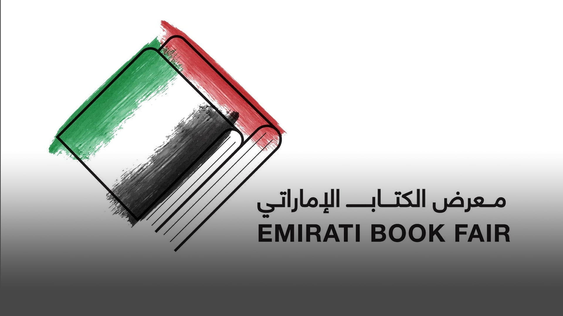 Image for the title: EBF offers immersive experience of local literary scene 