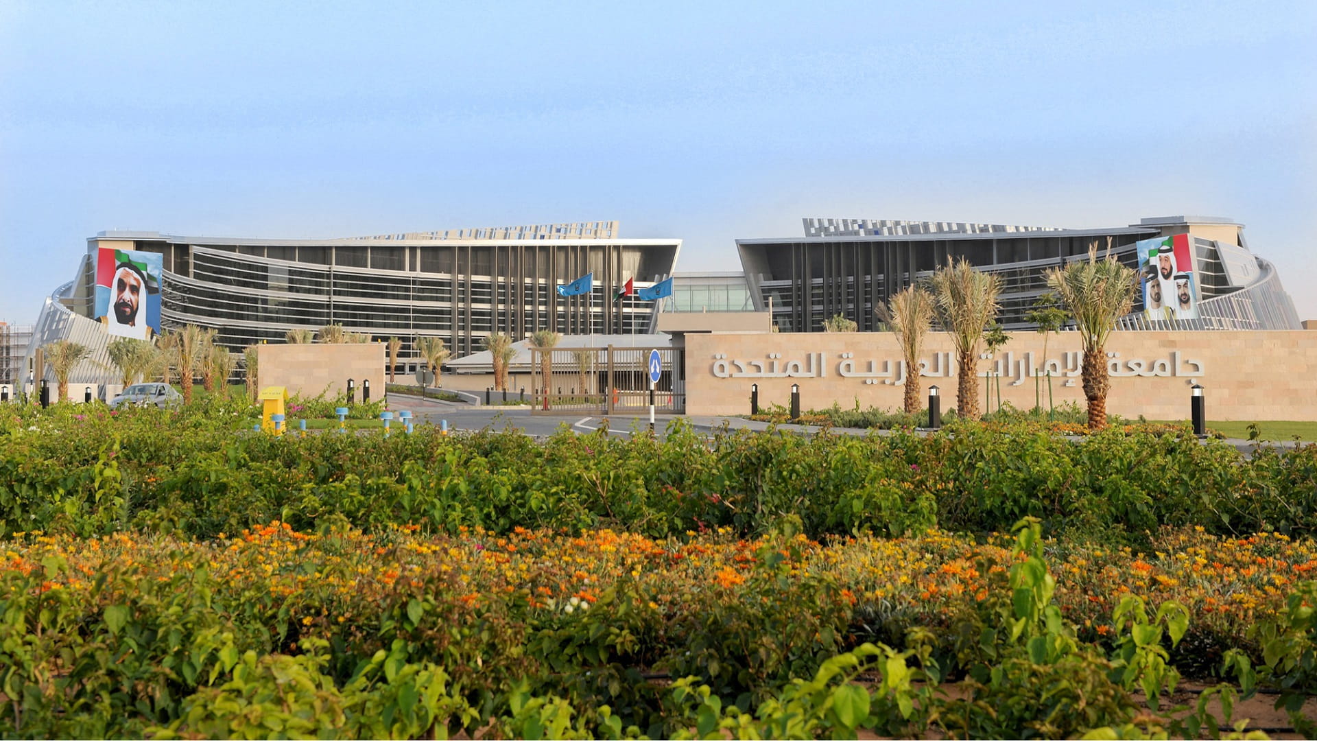 صورة بعنوان: جامعة الإمارات تحتفي باليوم العالمي للكتاب 