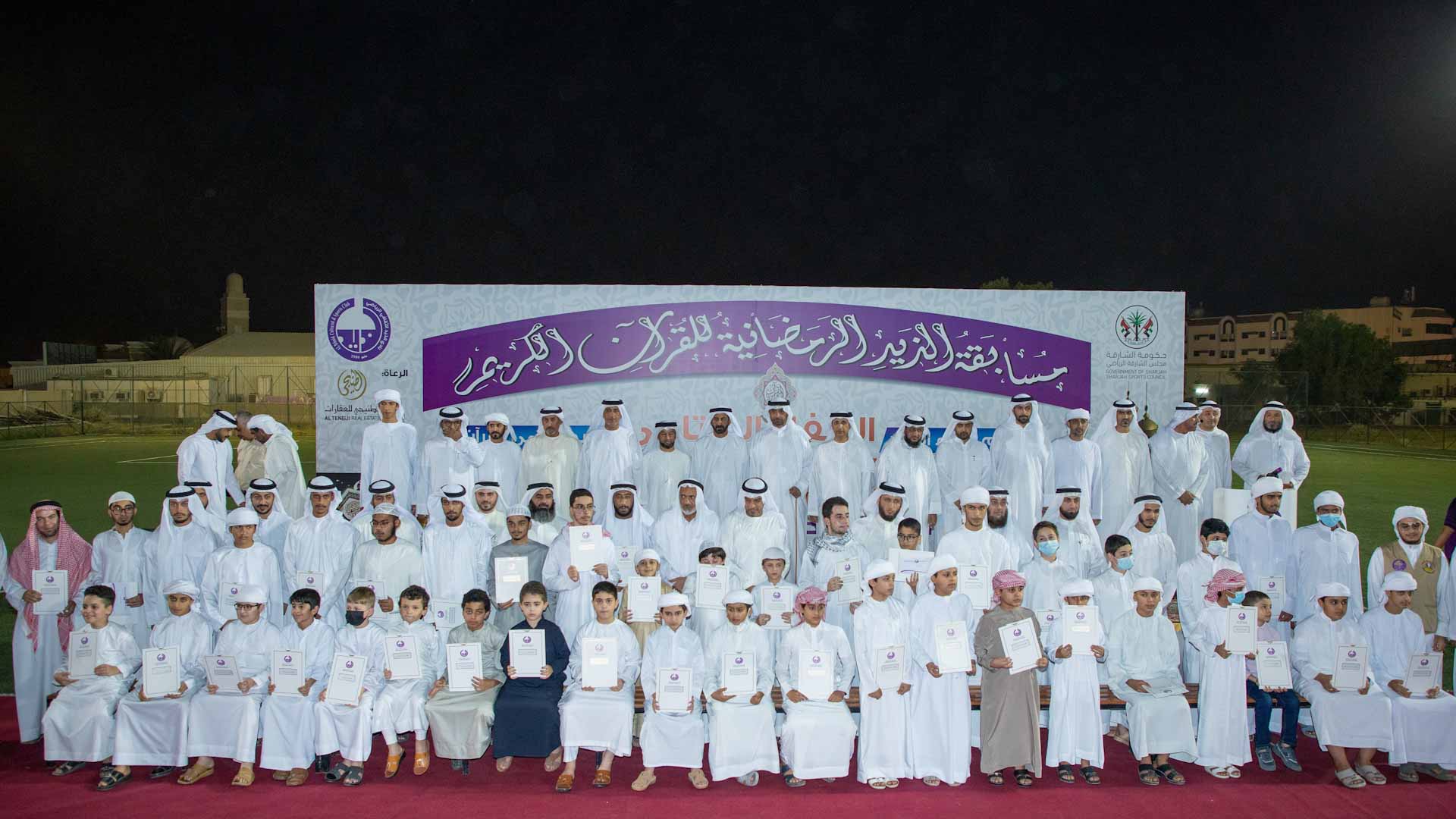 Image for the title: Al Dhaid Club concludes Ramadan competition for Holy Quran 