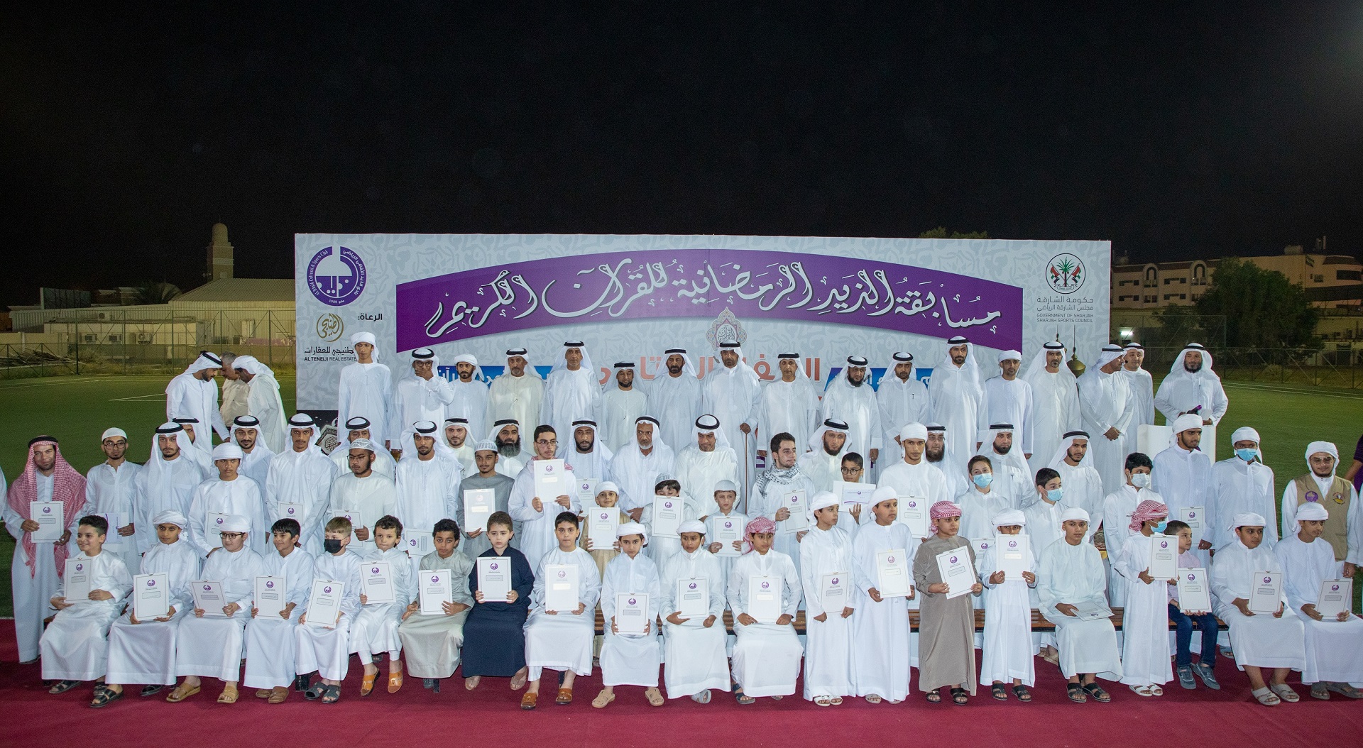 صورة بعنوان: نادي الذيد يكرّم الفائزين في المسابقة الرمضانية للقرآن الكريم 