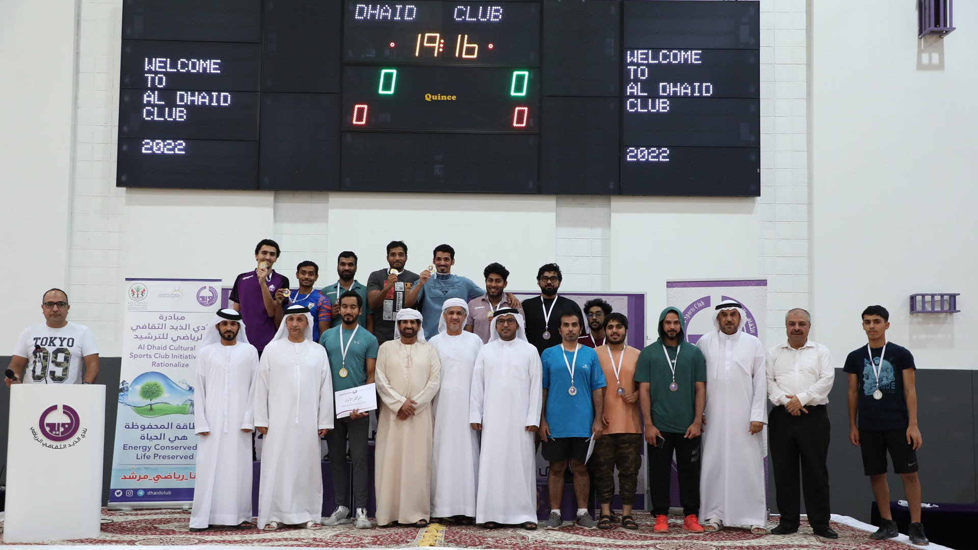 Image for the title: Al Dhaid Club concludes Community Volleyball Championship 