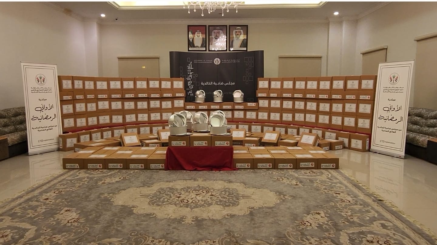 صورة بعنوان: مجلس ضاحية الخالدية يطلق مبادرة "الأواني الرمضانية" 