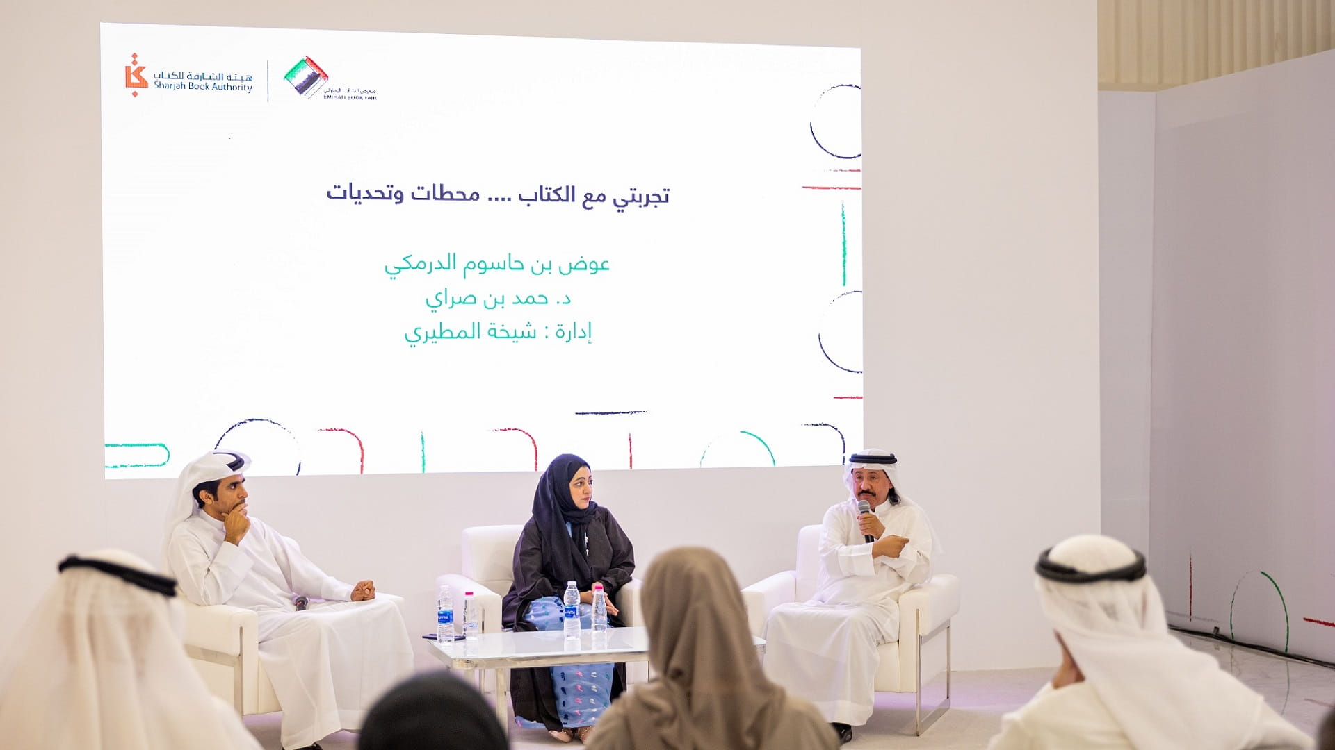 Image for the title: Emirati writers share their journeys, experiences at EBF 
